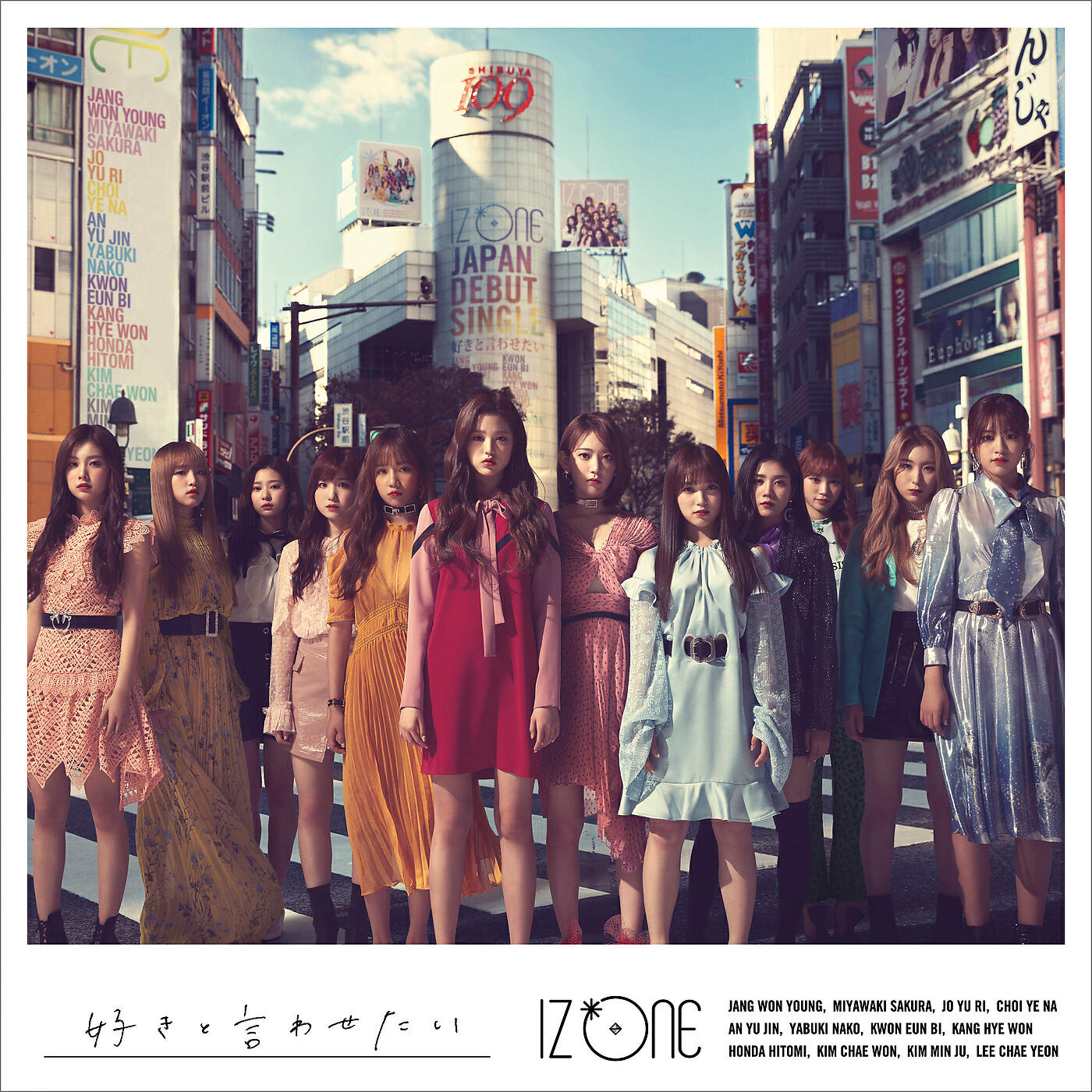 IZ*ONE - Nekoni Naritai
