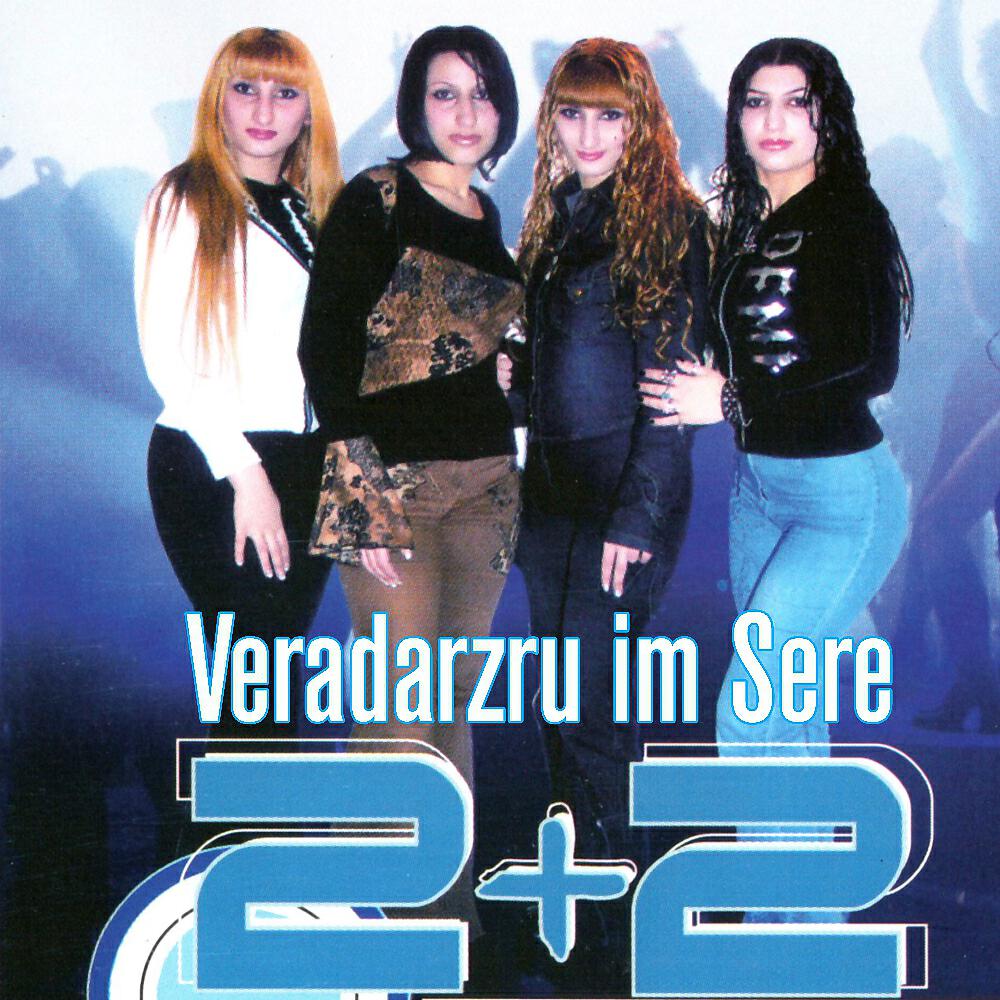 Альбом Veradarzru im Sere исполнителя 2+2