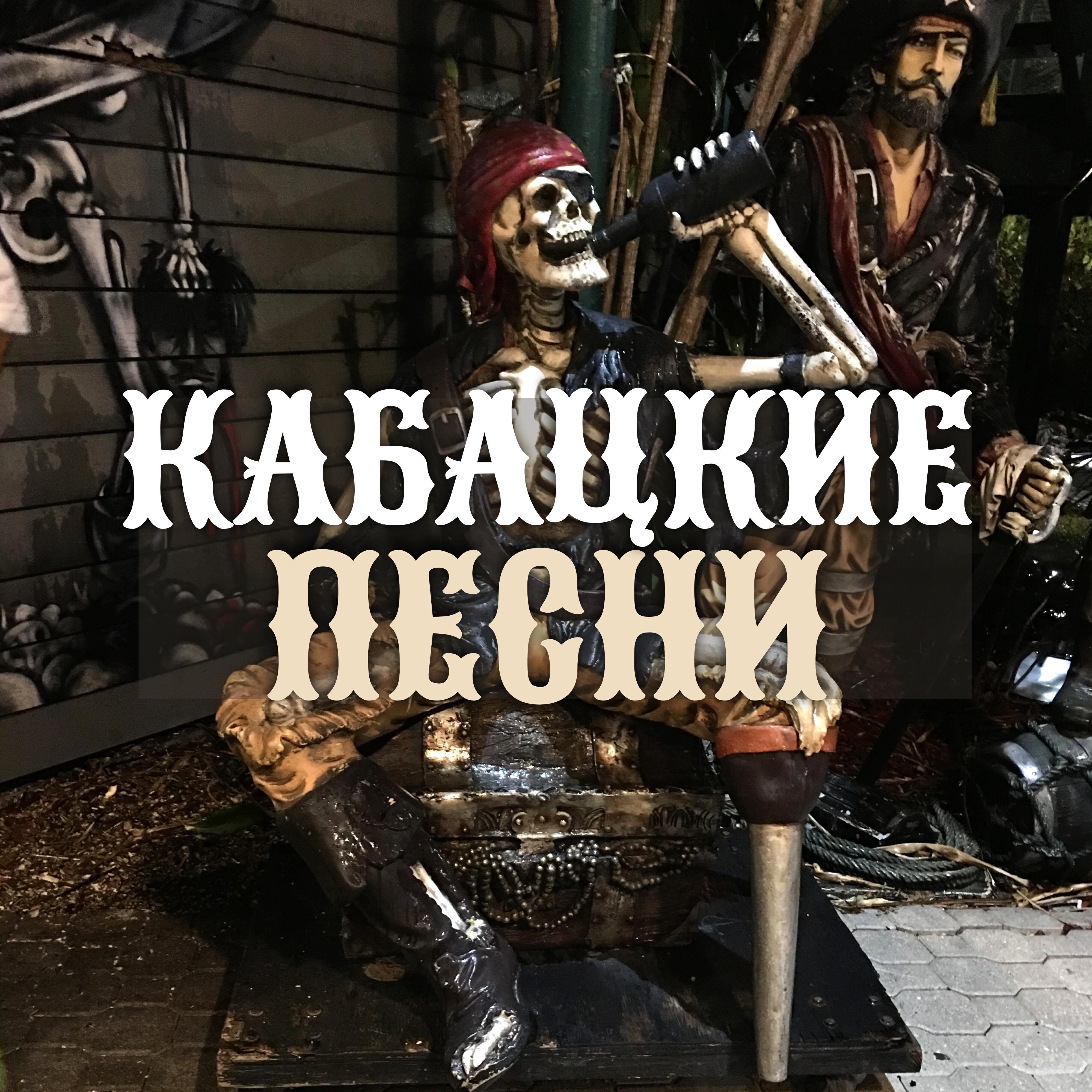 Виктор Чупретов - Кухонька