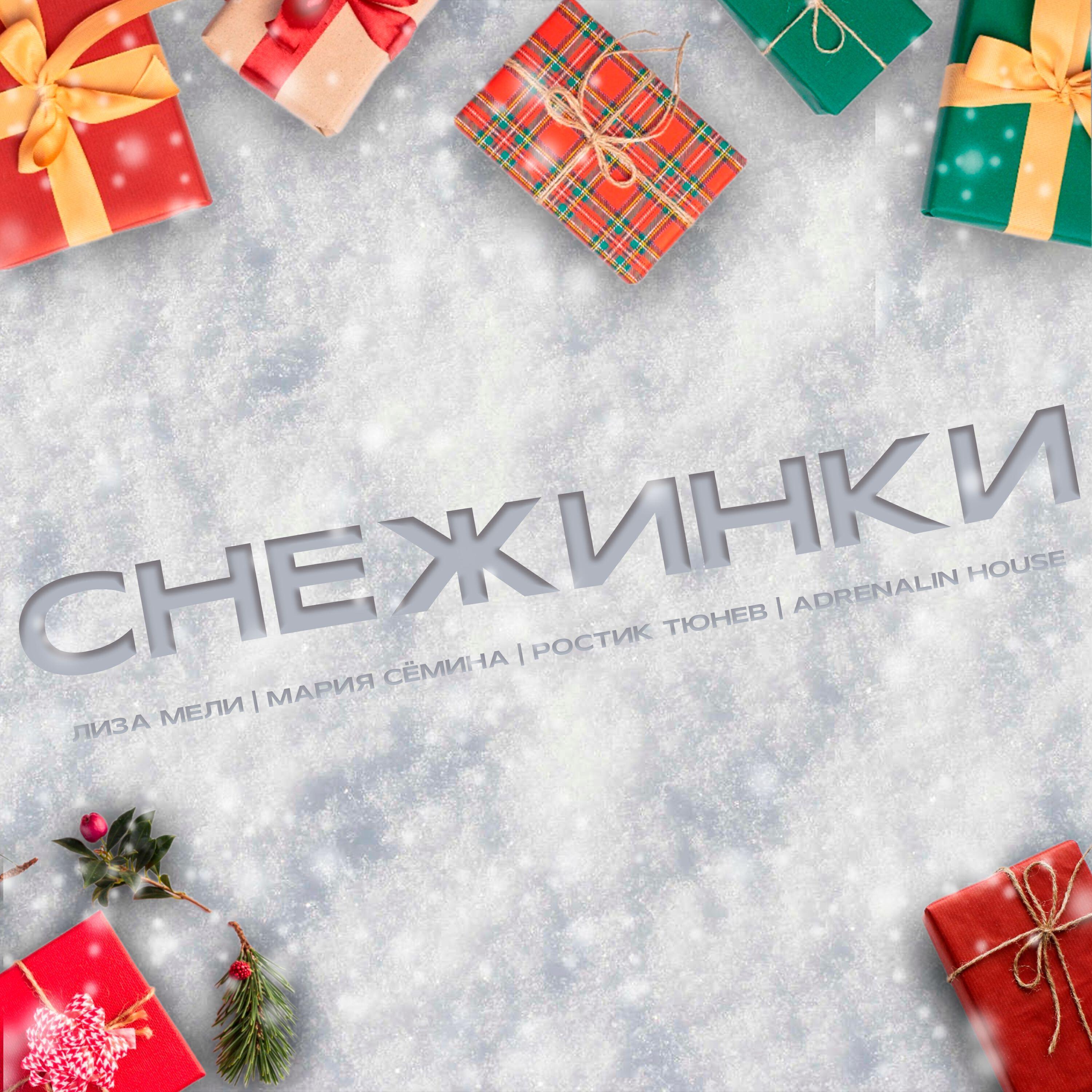 Ростик Тюнев