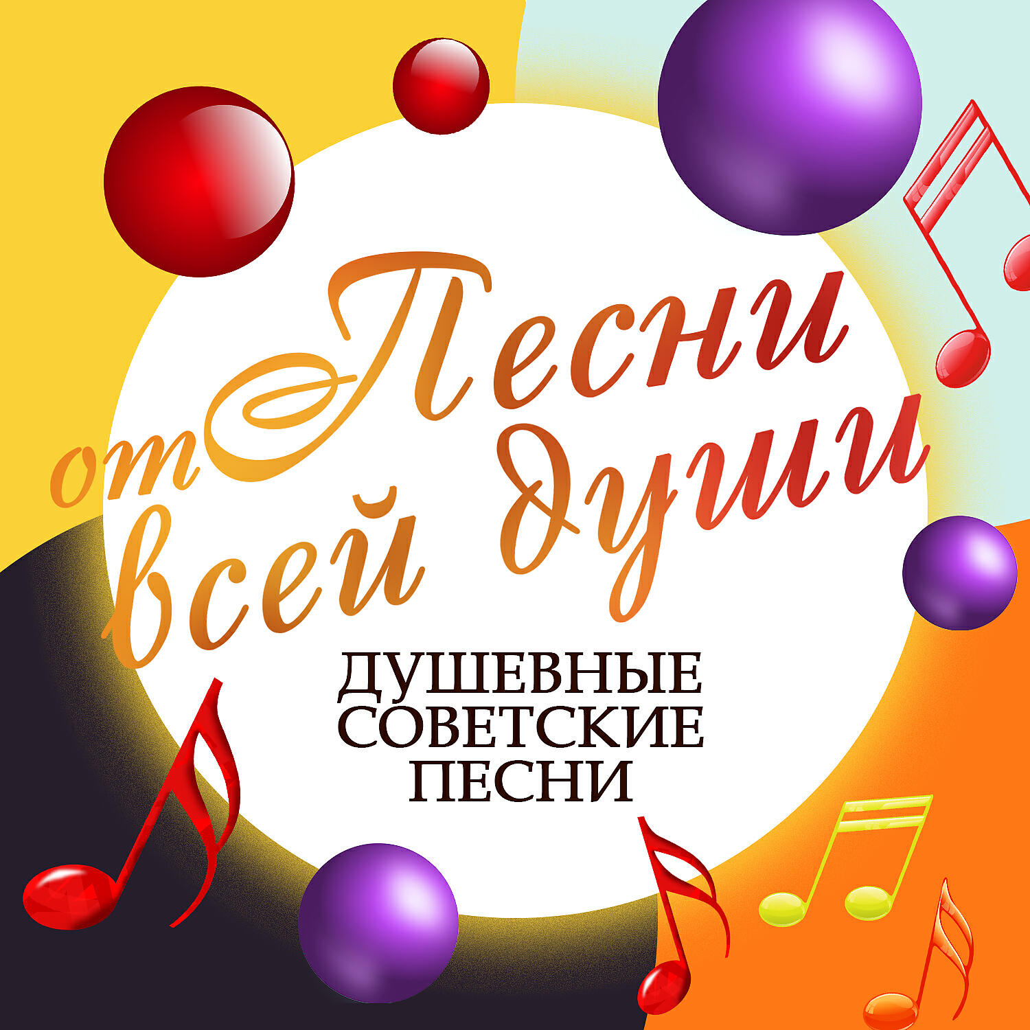 Сергей Лемешев - Одинокая гармонь