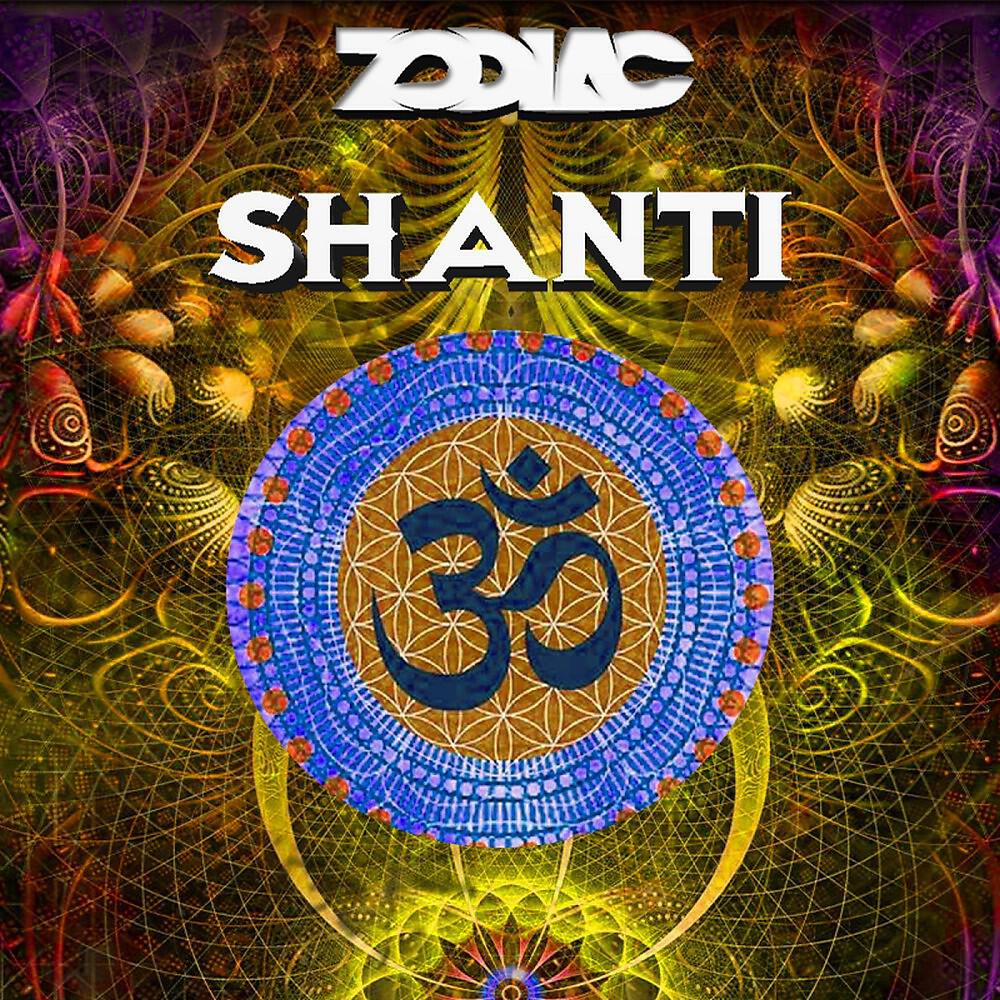 Shanti