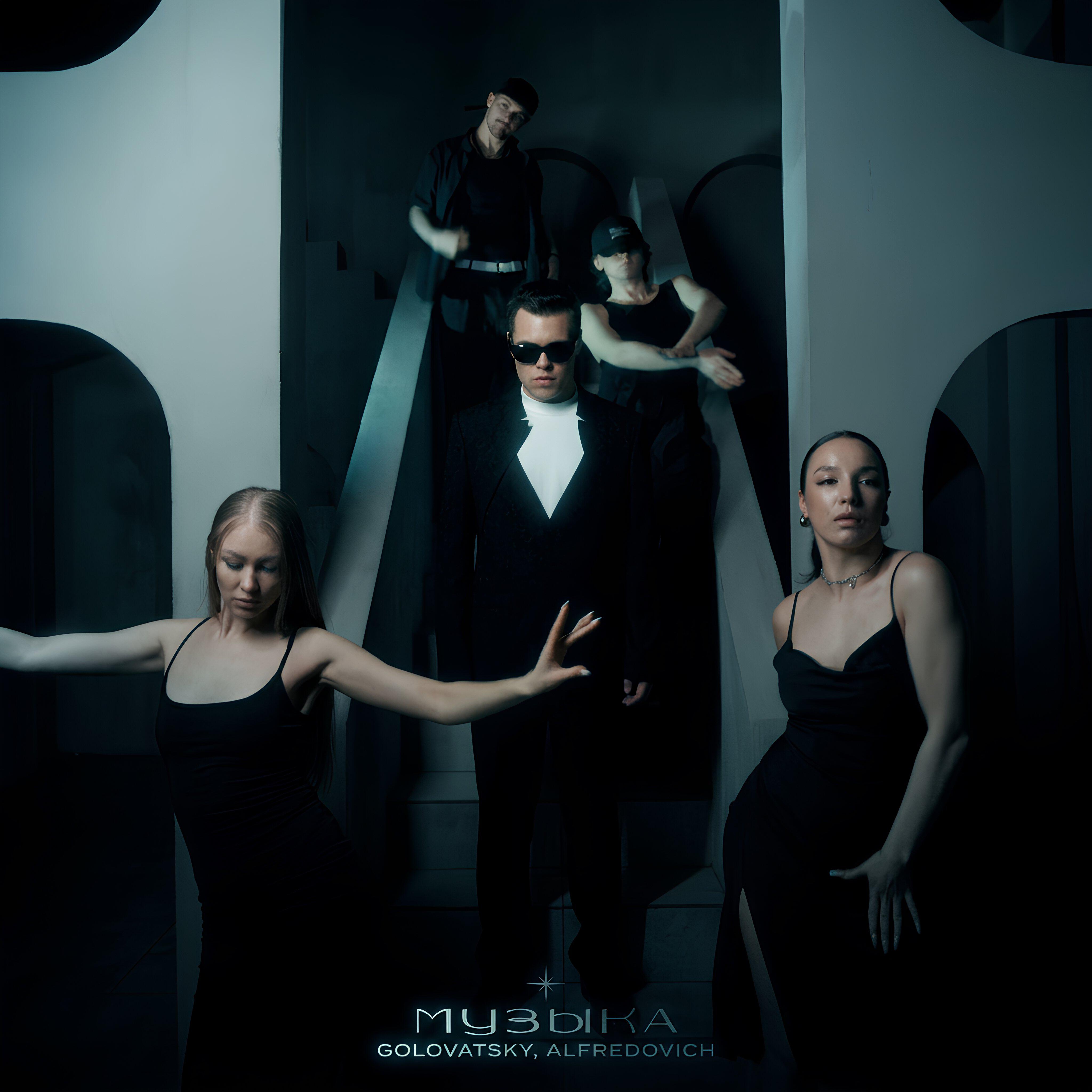 музыка remix