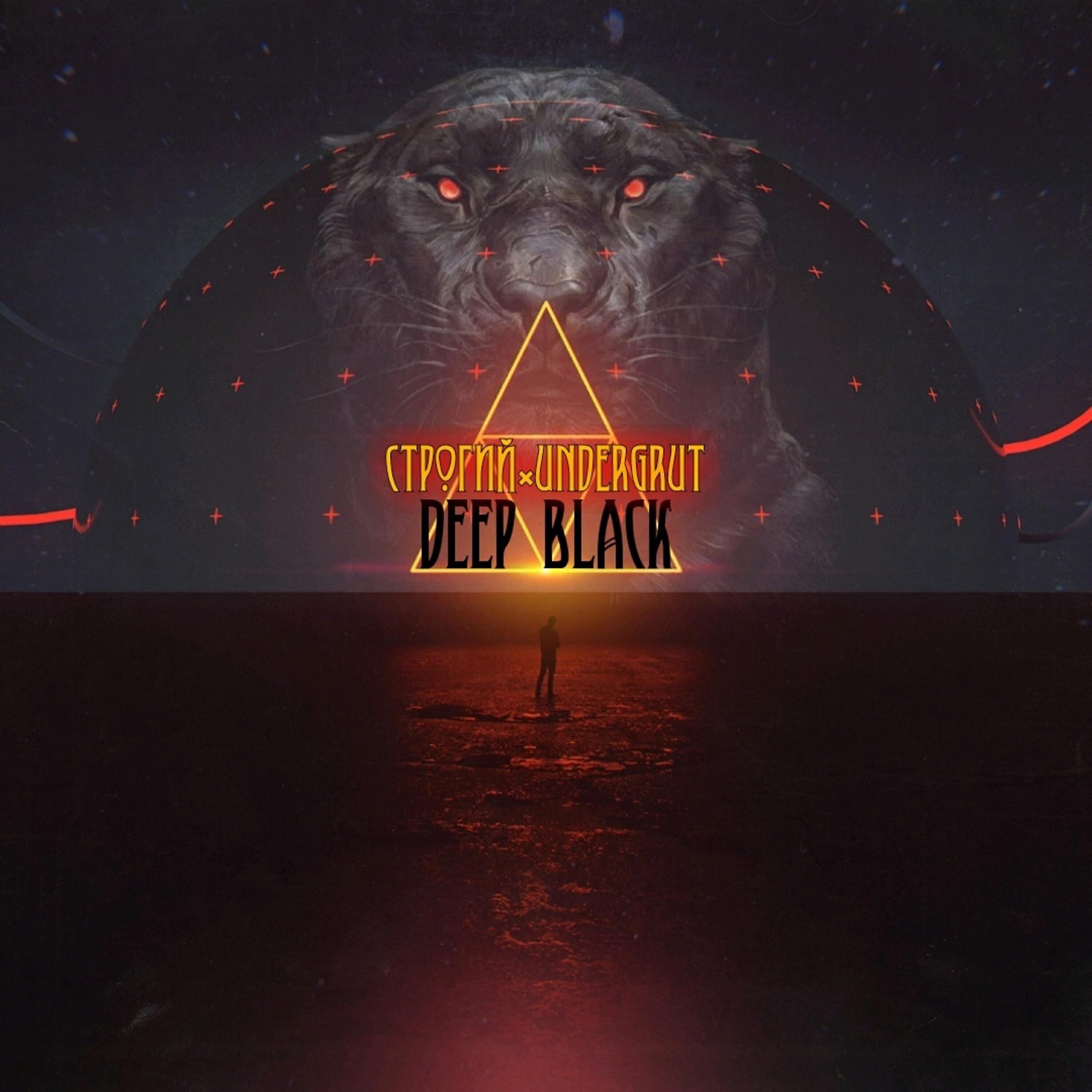 Deep black