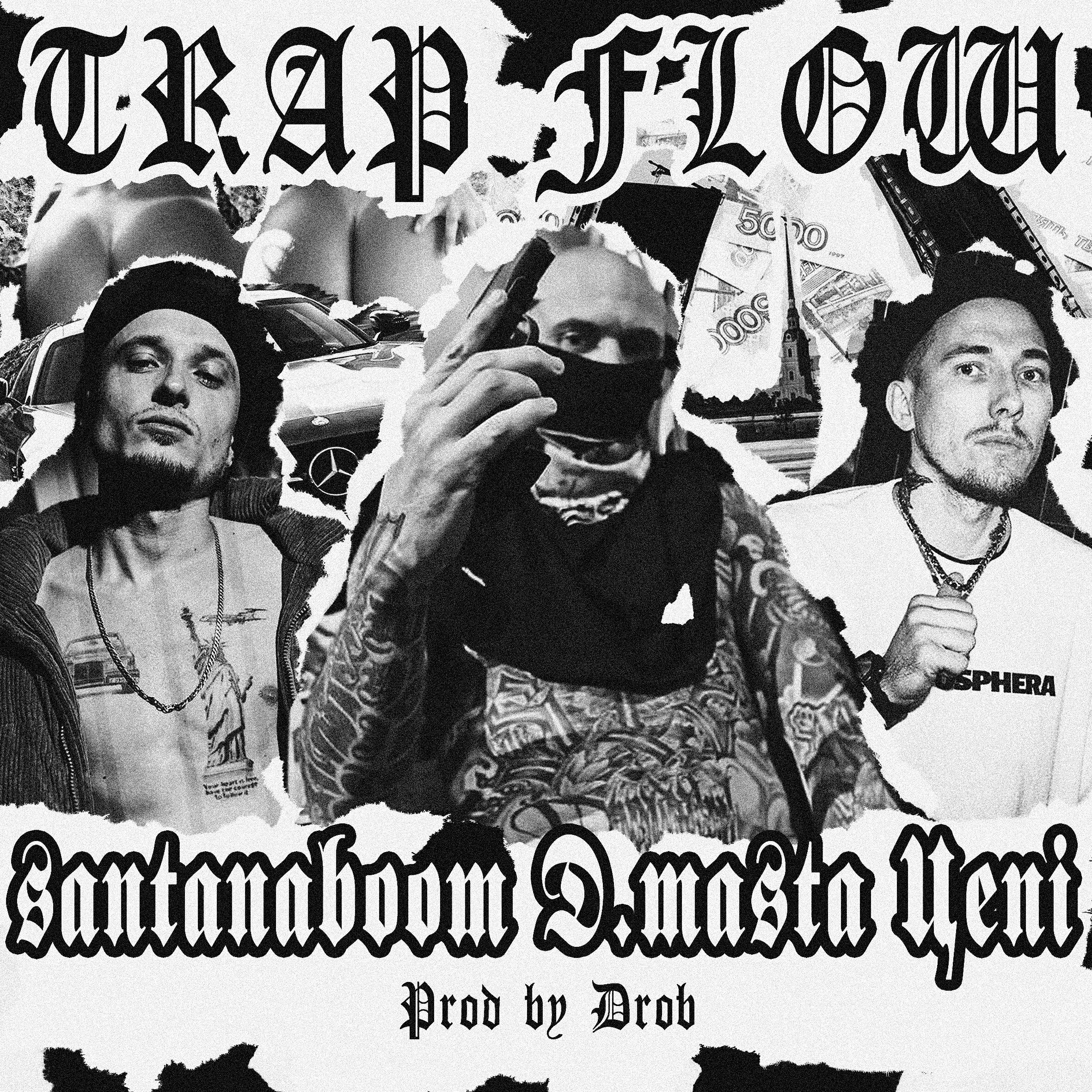 TRAPFLOW (prod. by Drob)