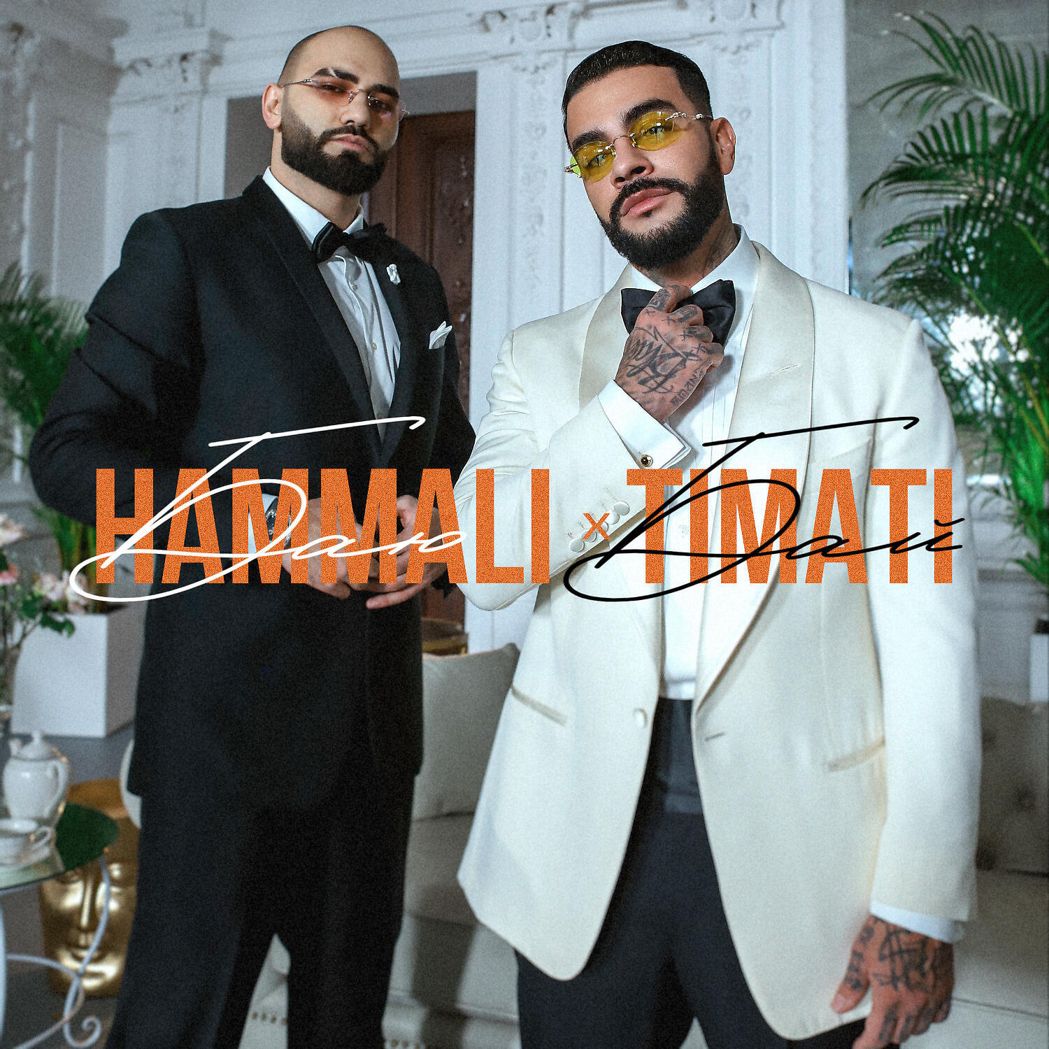 Альбом Баю-Бай исполнителя HammAli, Тимати
