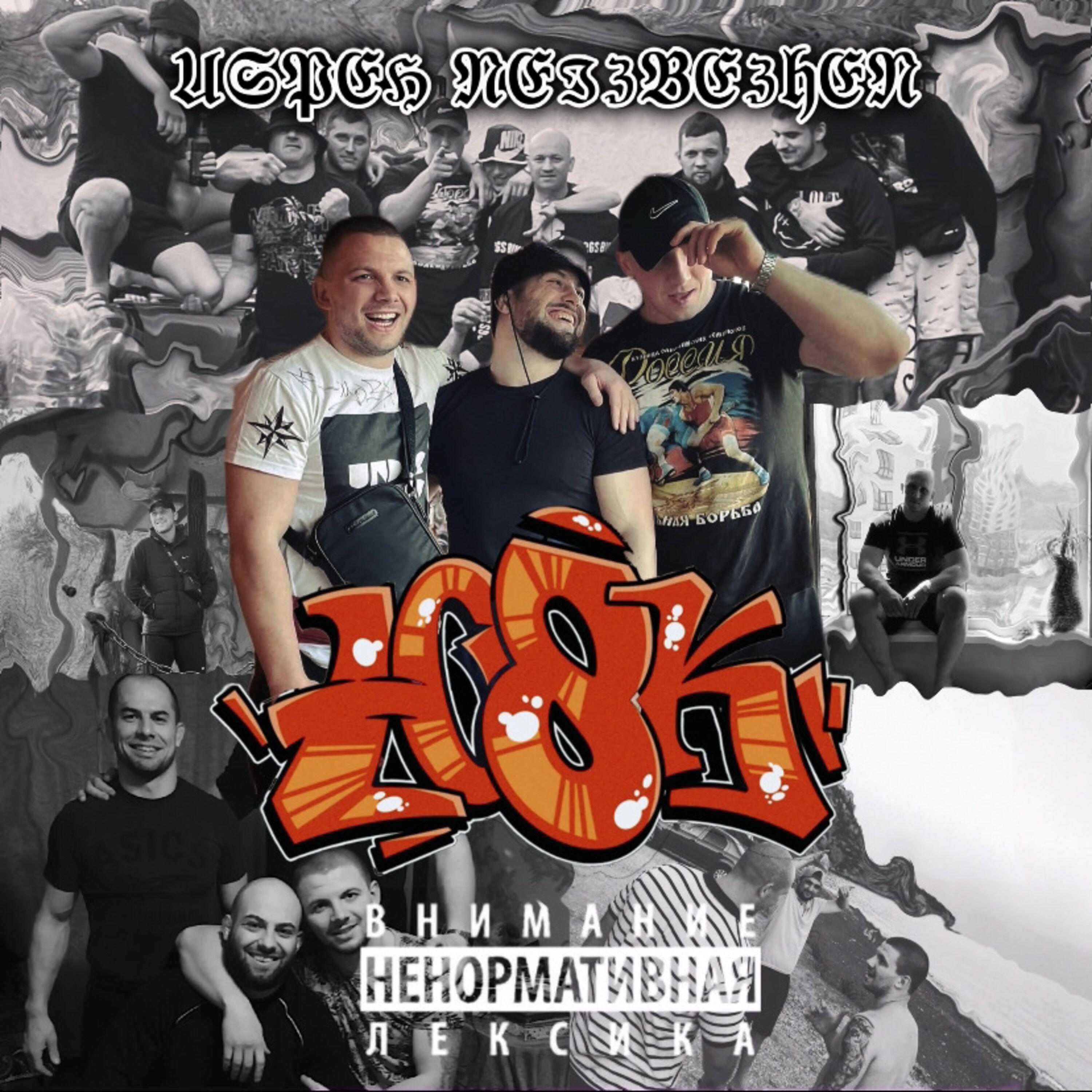 Успех неизбежен