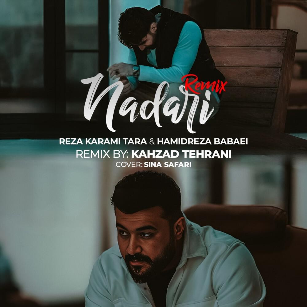 Nadari (Remix)