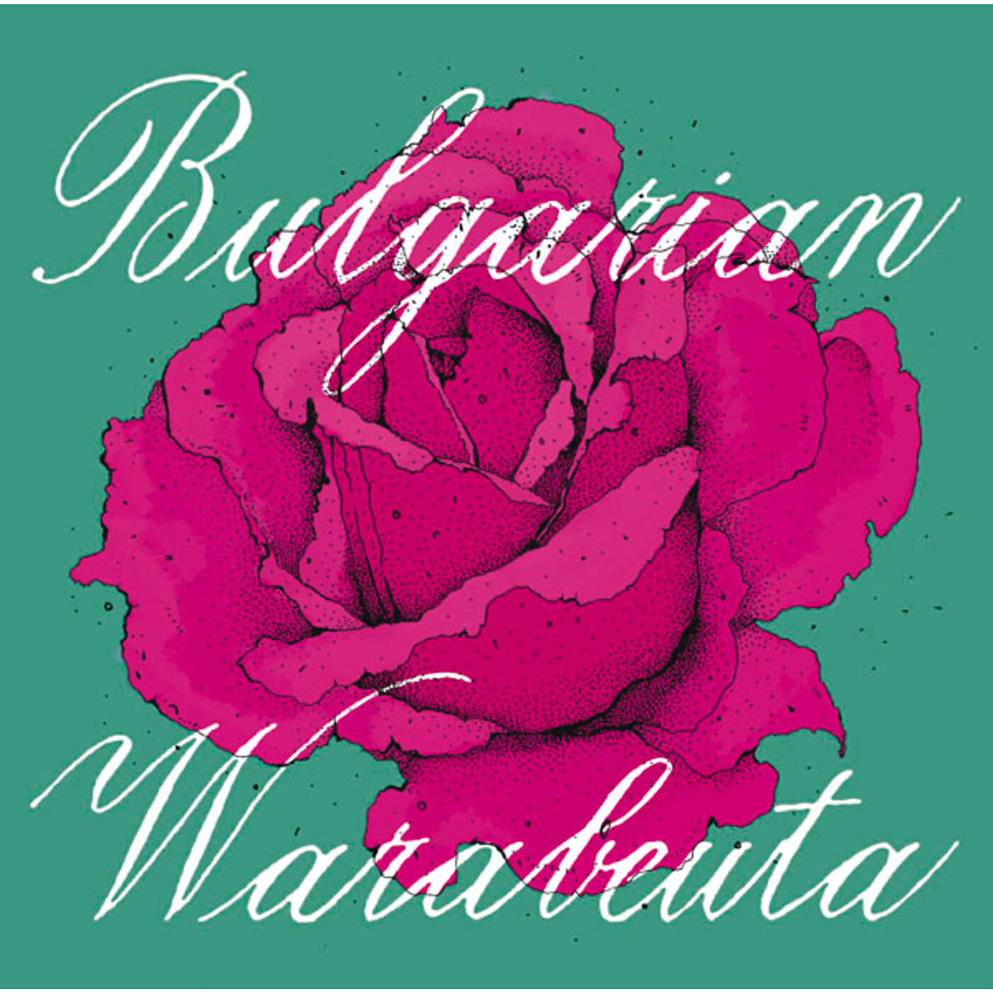 BULGARIAN WARABE-UTA