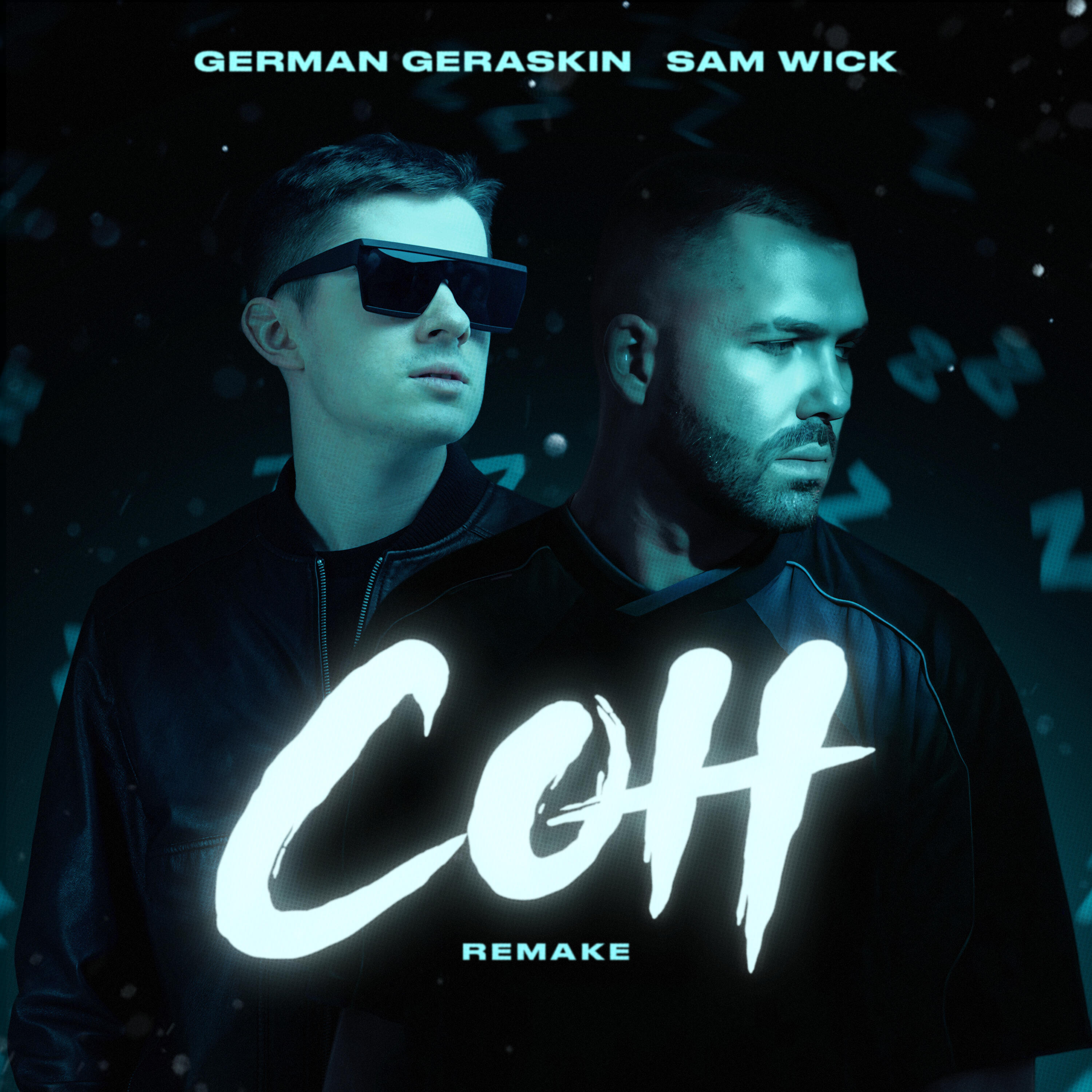 Сон (Remake)