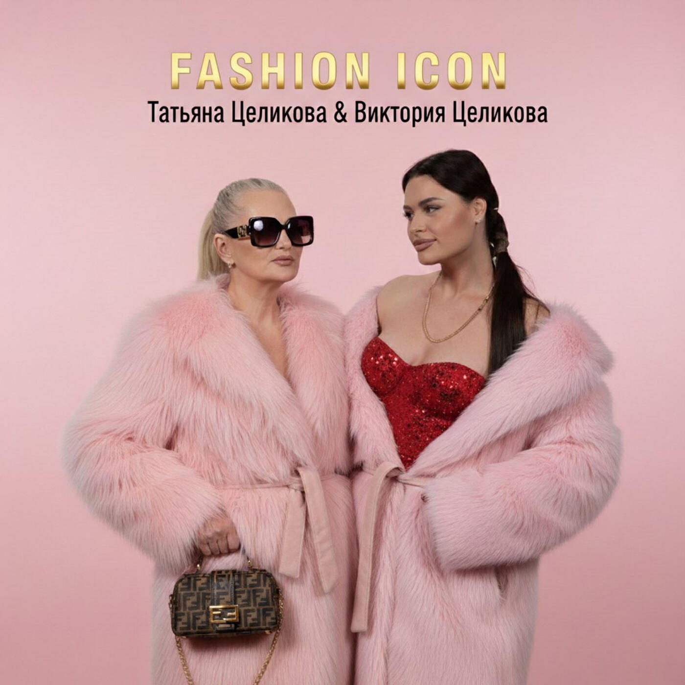 Альбом Fashion Icon исполнителя Татьяна Целикова, Виктория Целикова