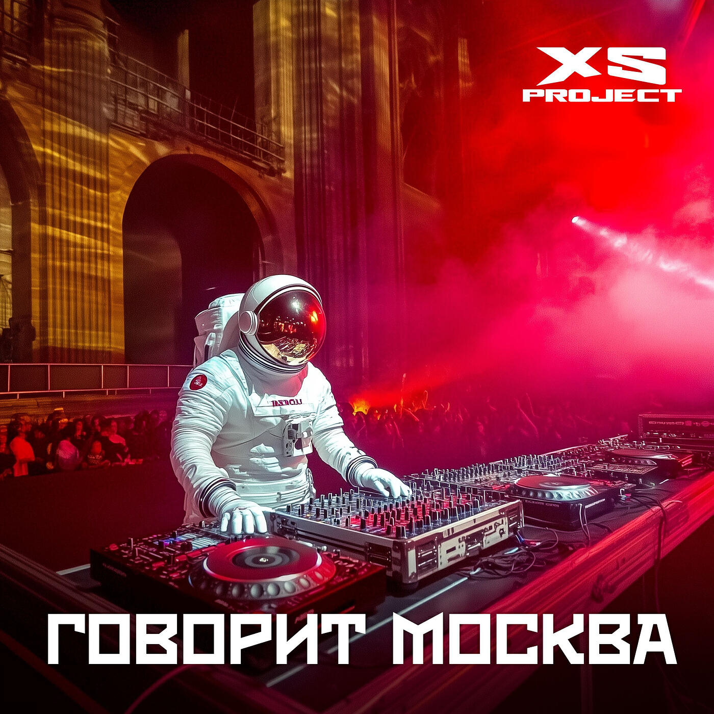 Говорит Москва