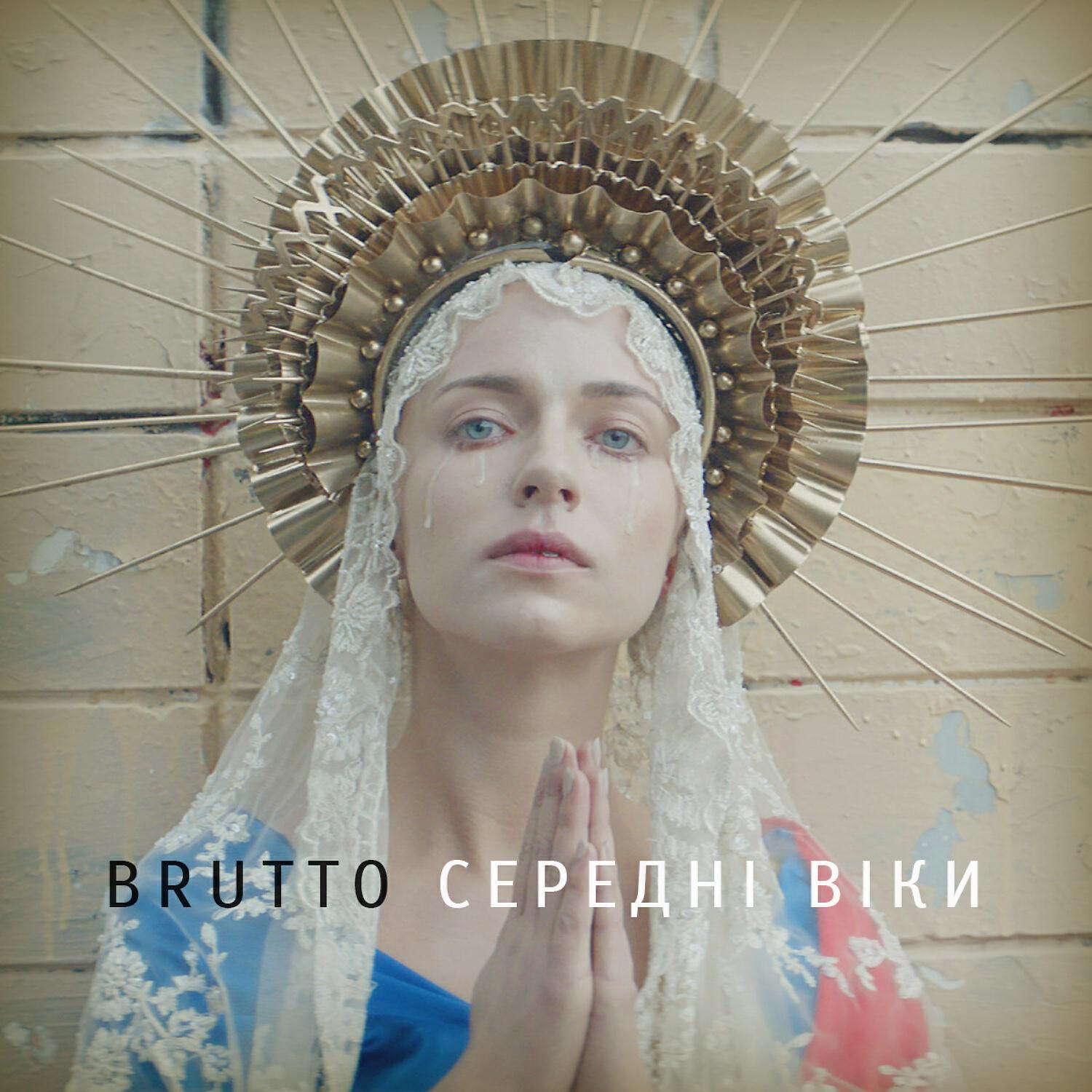Сингл Середнi вiки исполнителя Brutto