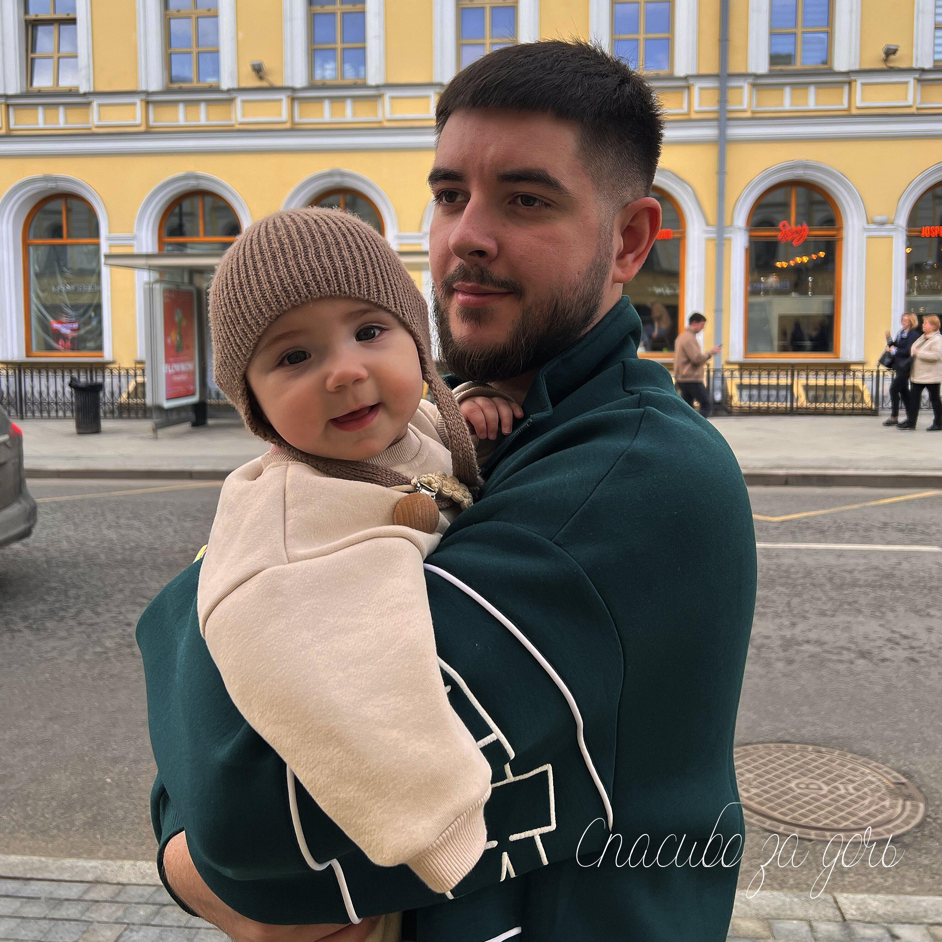 Спасибо за дочь
