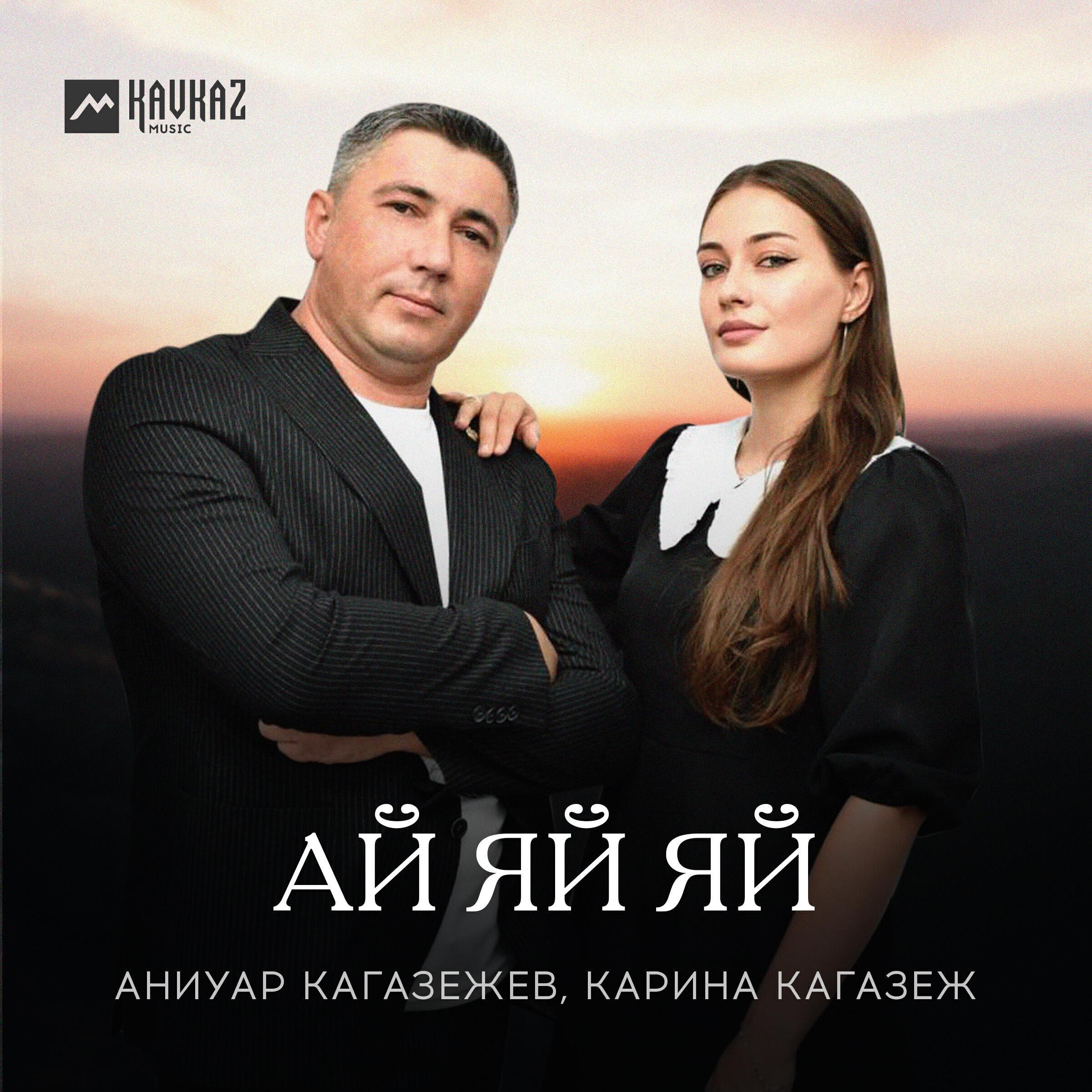 Карина Кагазеж