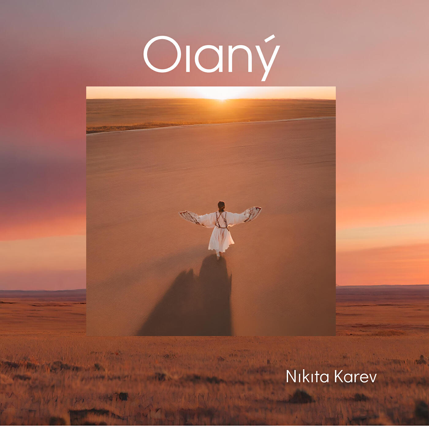 Oıaný