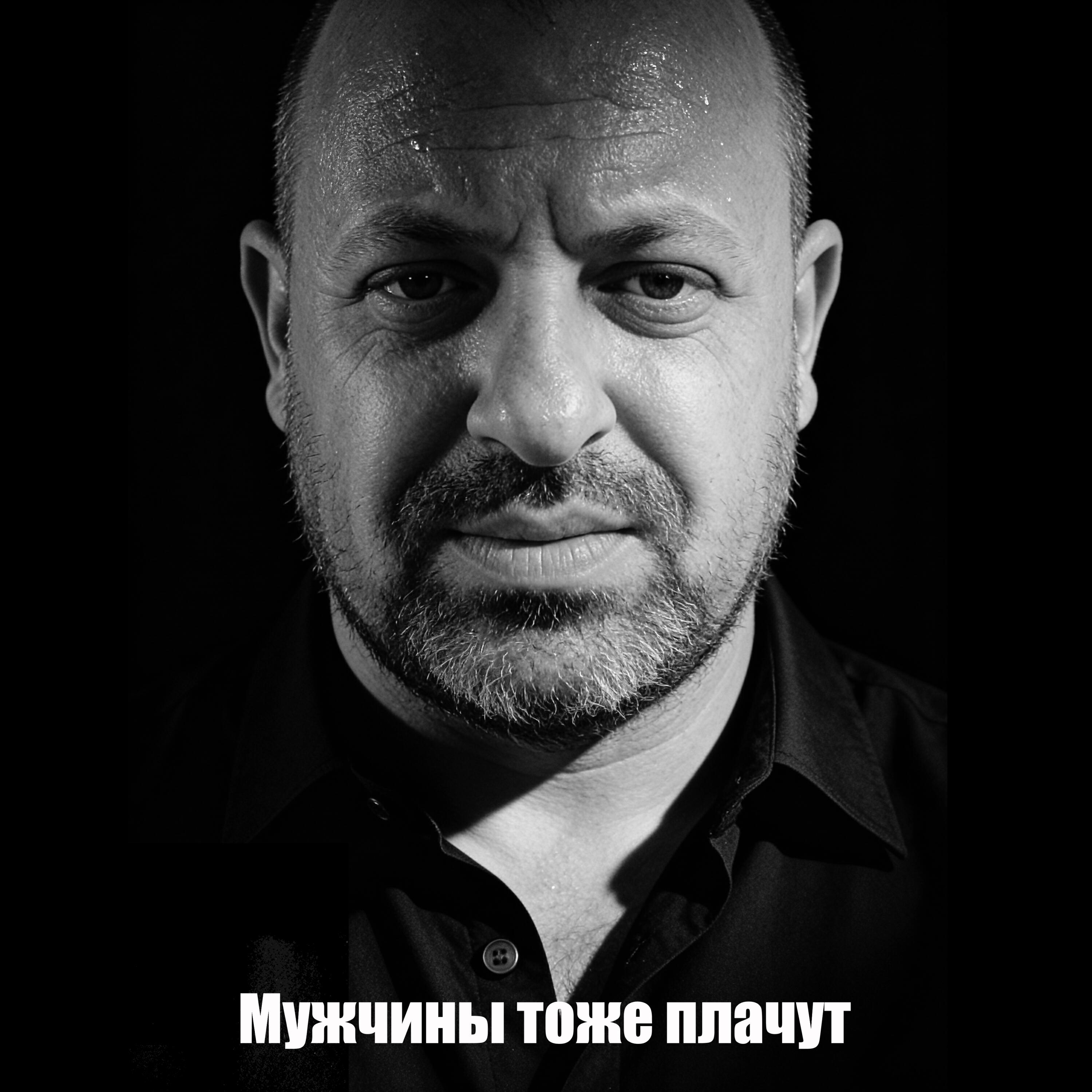 Альбом Мужчины тоже плачут исполнителя Mihael Gudovskih