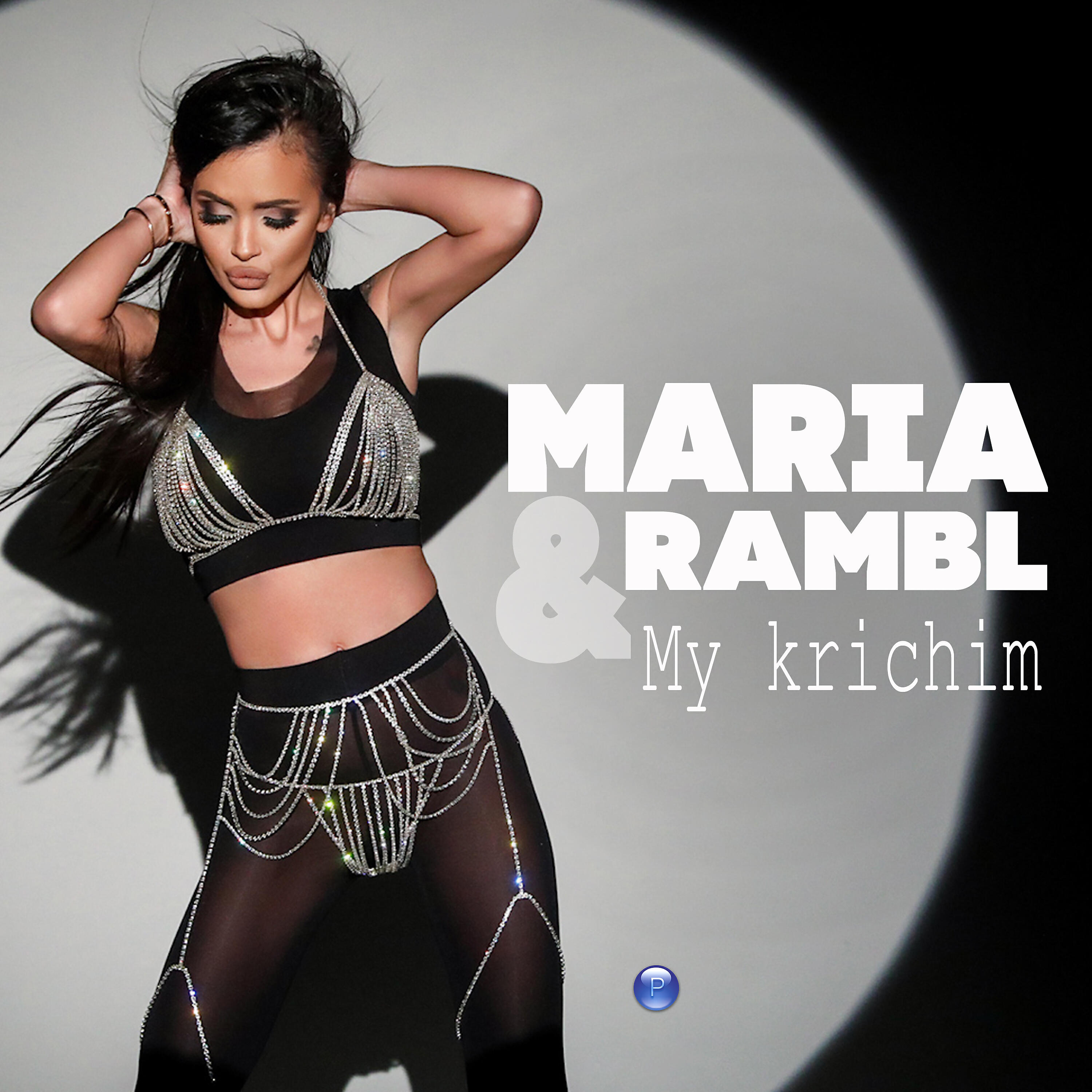 Maria, Rambl - My krichim