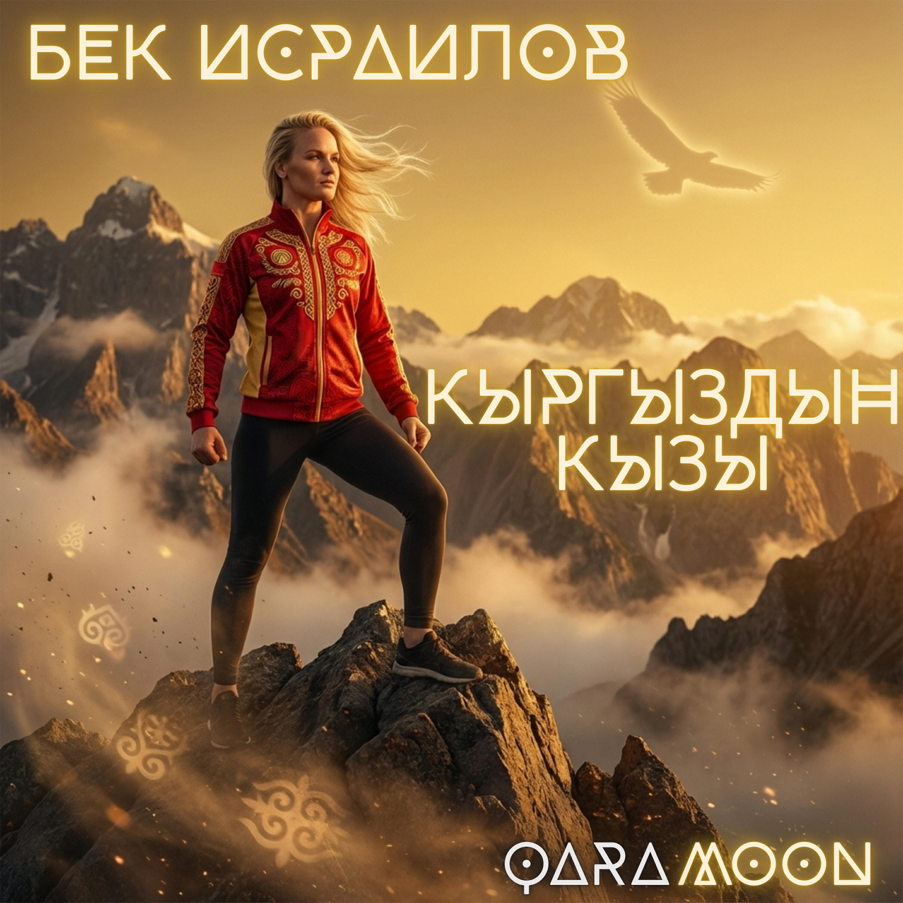QaraMoon