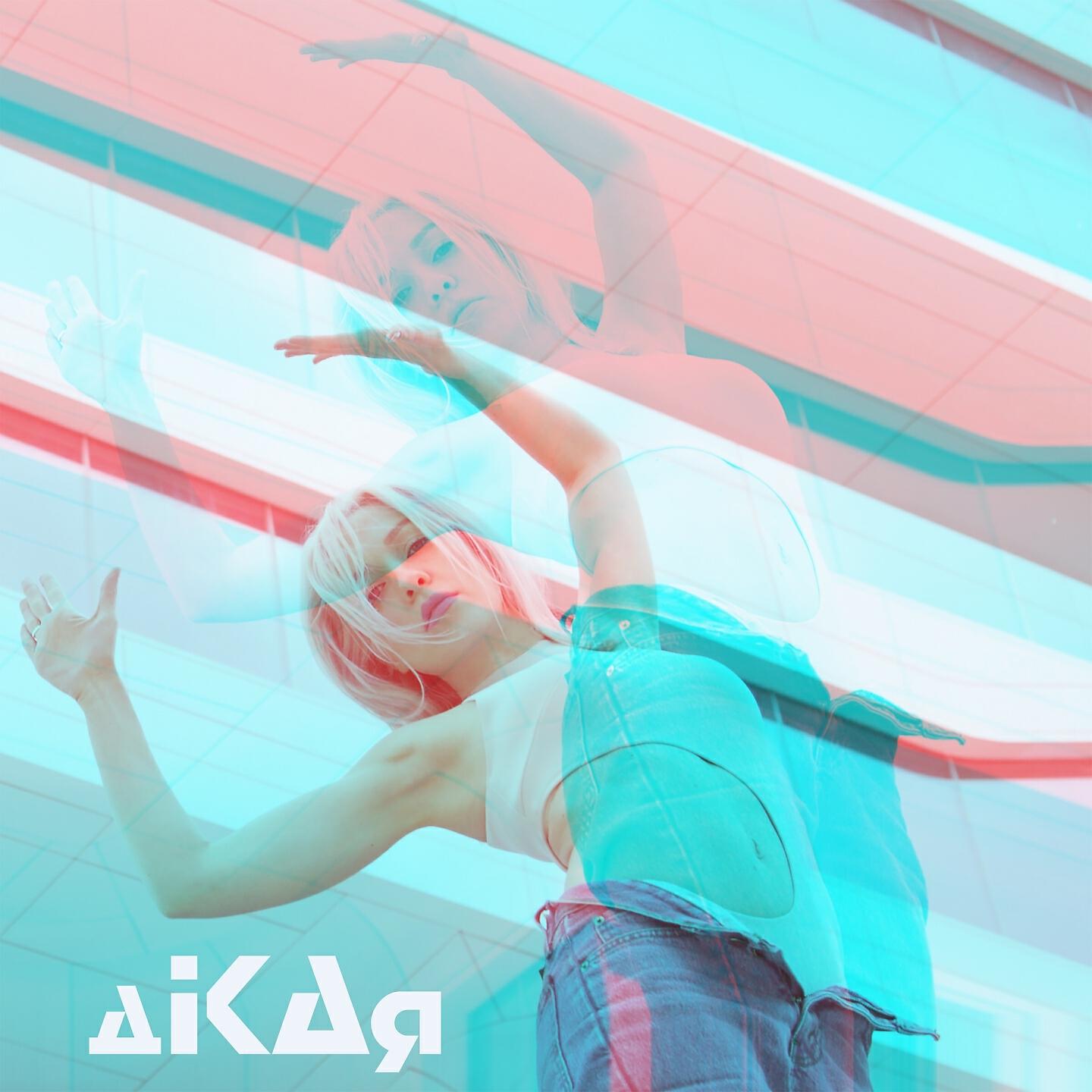 Альбом Дикая исполнителя Ika