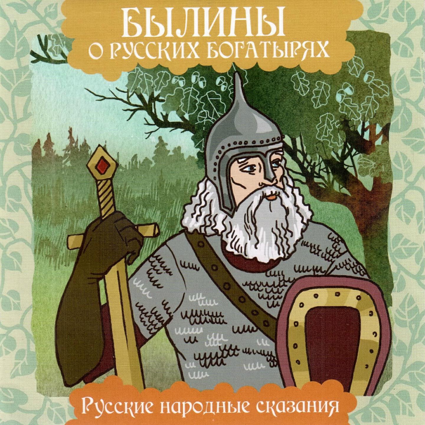 Игорь Добряков, Людмила Шевель, Сергей Концевич, Валерий Захарьев, Владимир Лелетко, Ян Цапник, Олег Куликович - Вступление