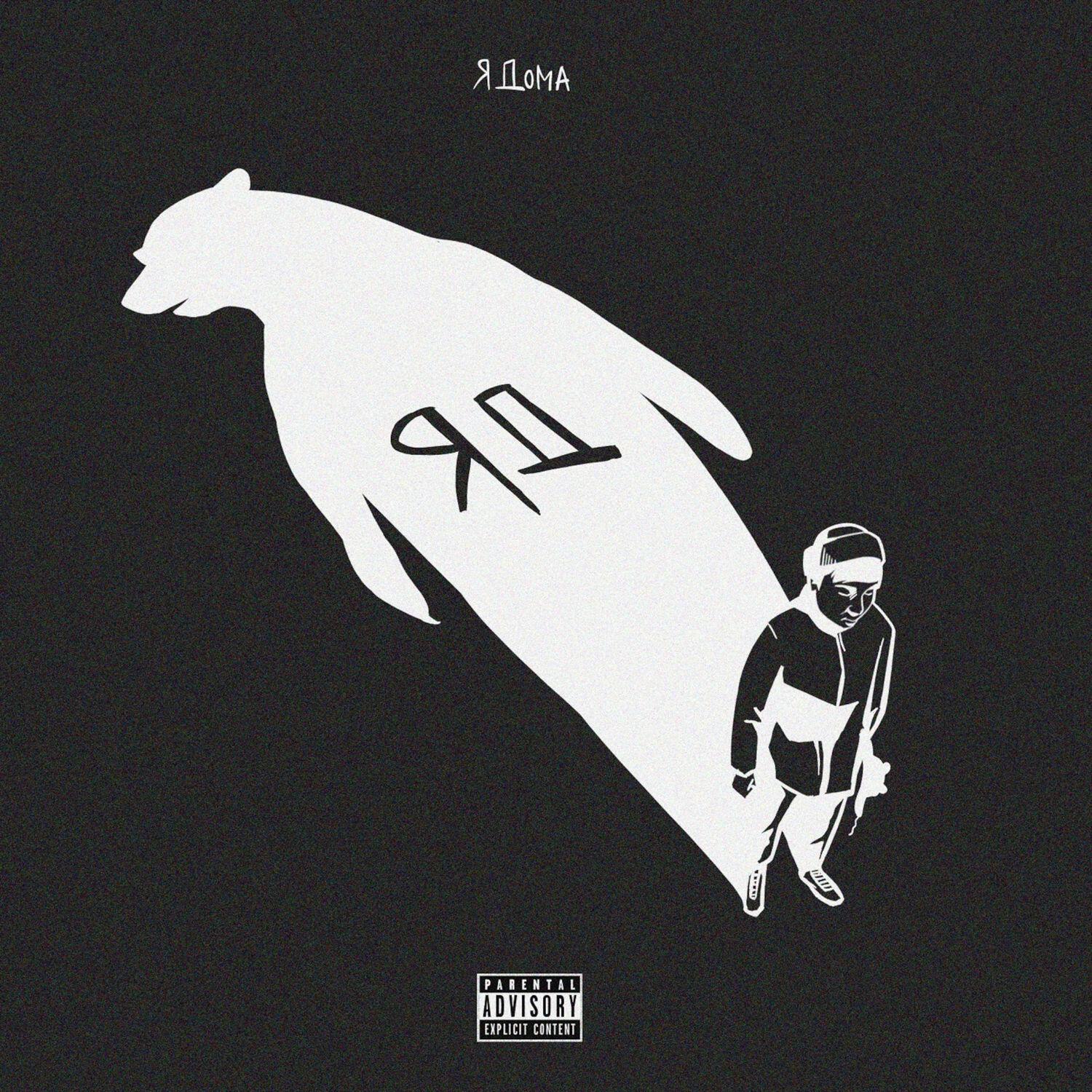 The Limba, Hiro - Интерес