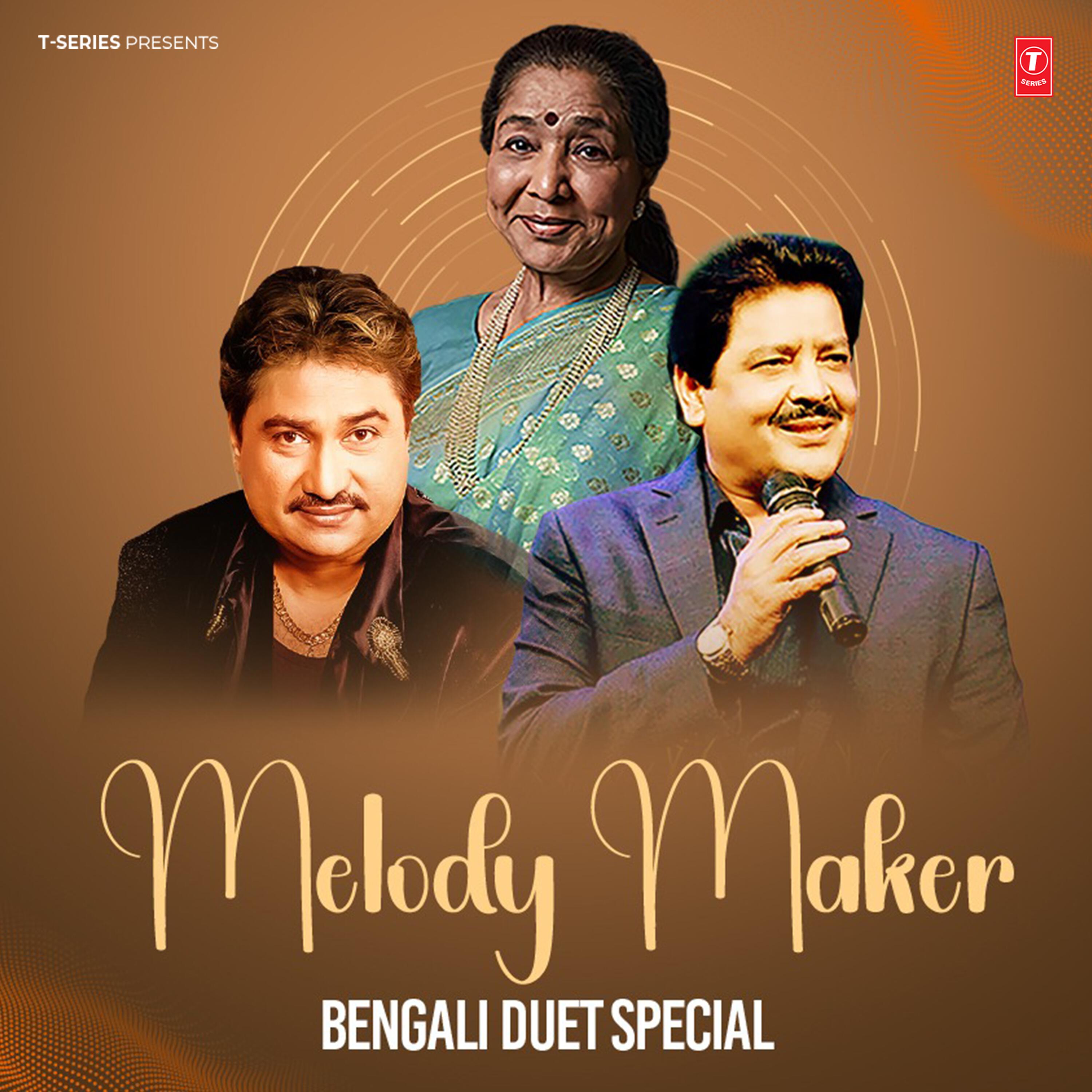Udit Narayan, Aarti Mukharji, Ajay Kumar, Ratna Chatterjee, Pulak Bandopadhyay - Chikmik Chikmik Kore (From 