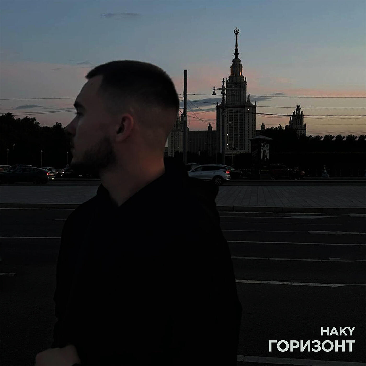 Горизонт