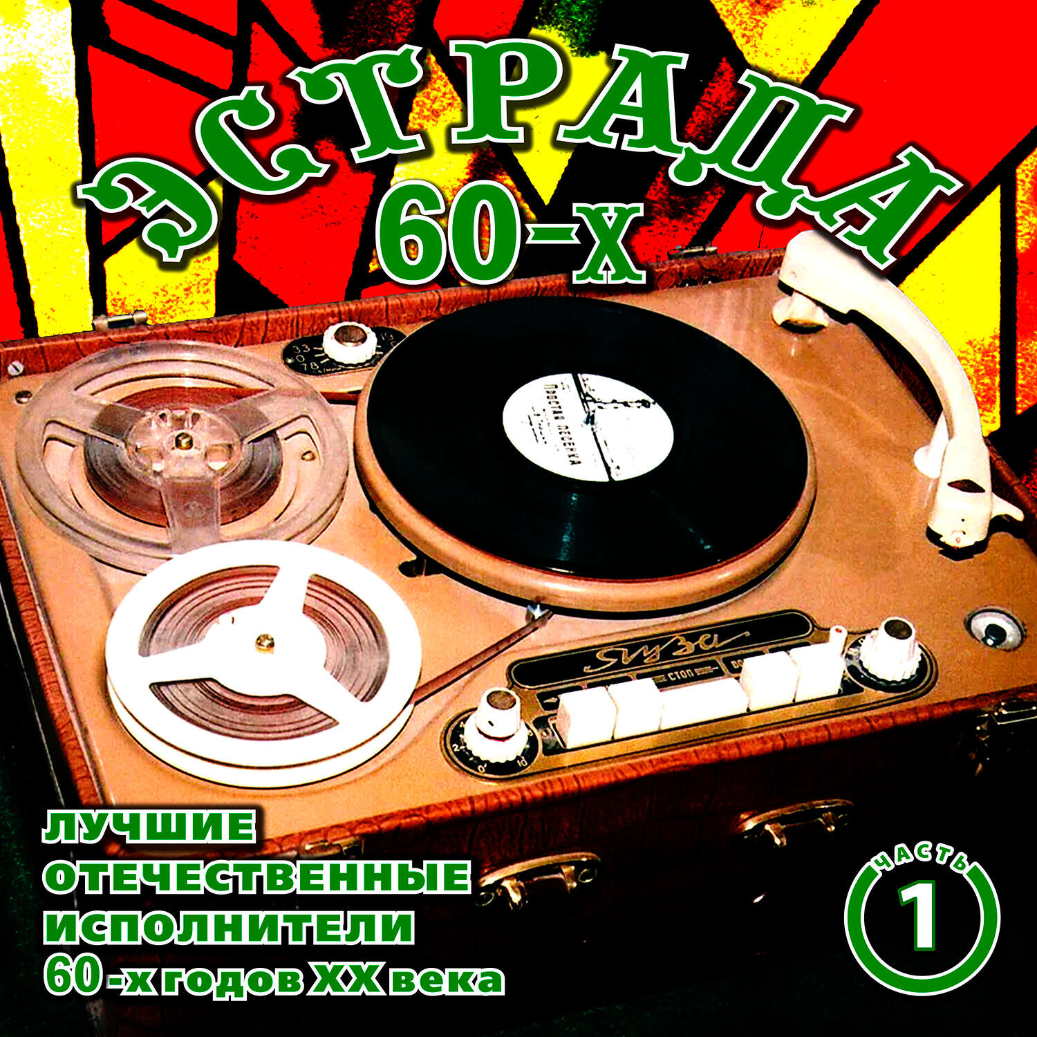 Евгений Кибкало - Сердечная песенка