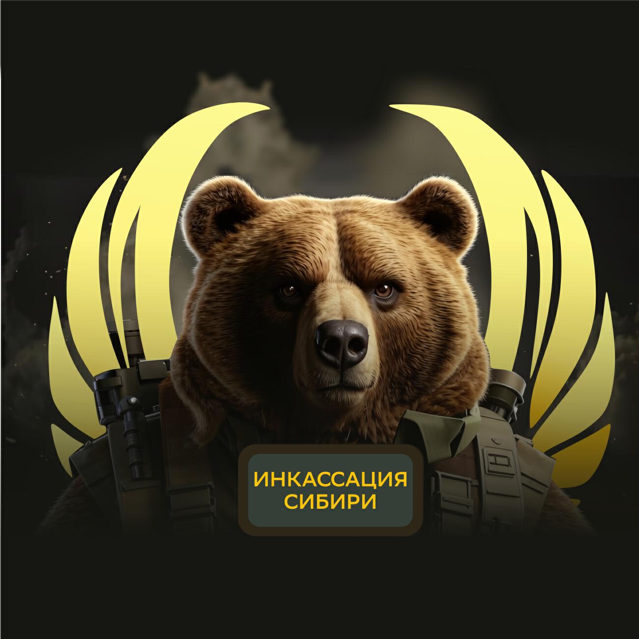 Роман Костылев поздравляет с Днем инкассатора