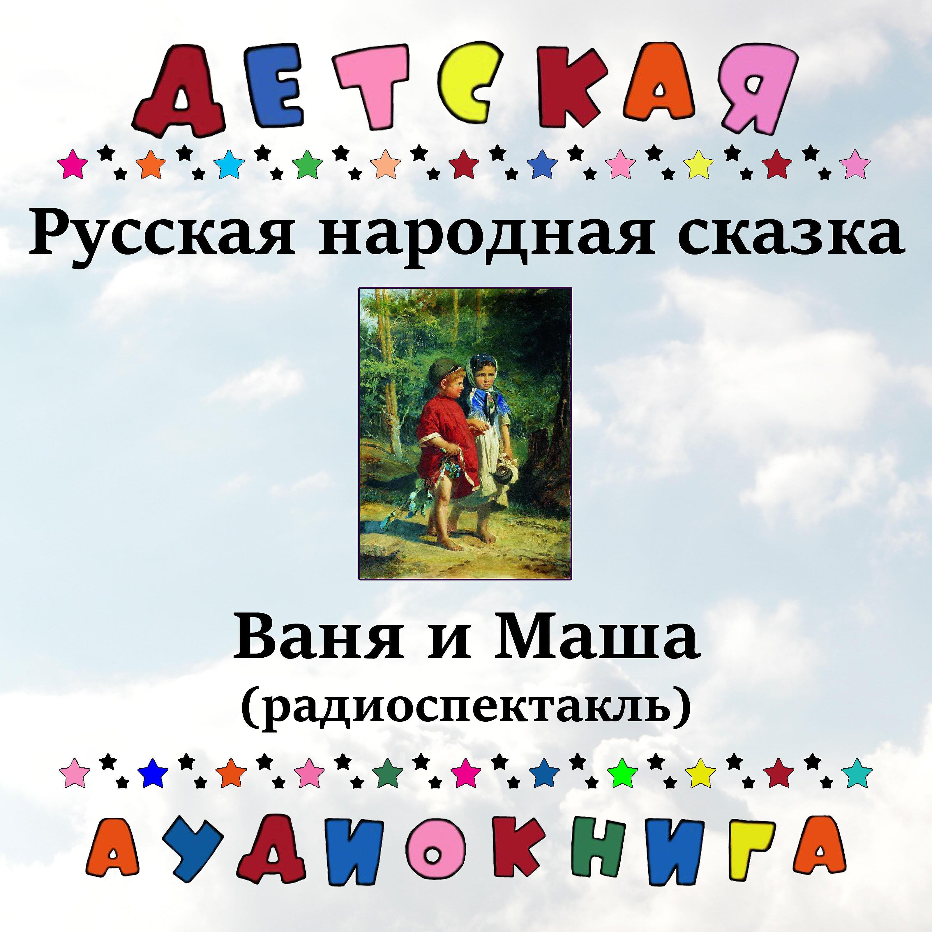 Алексей Консовский