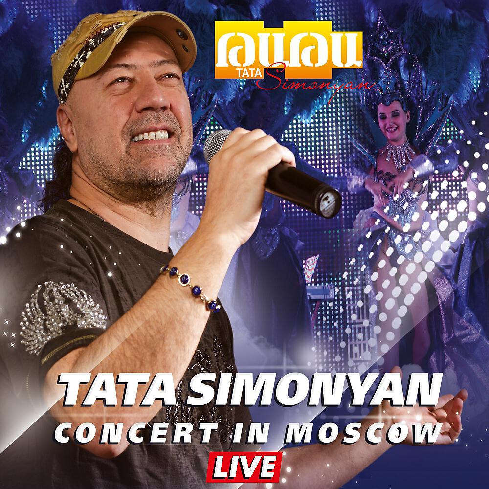 Tata Simonyan, A. Dneprov - Armenia