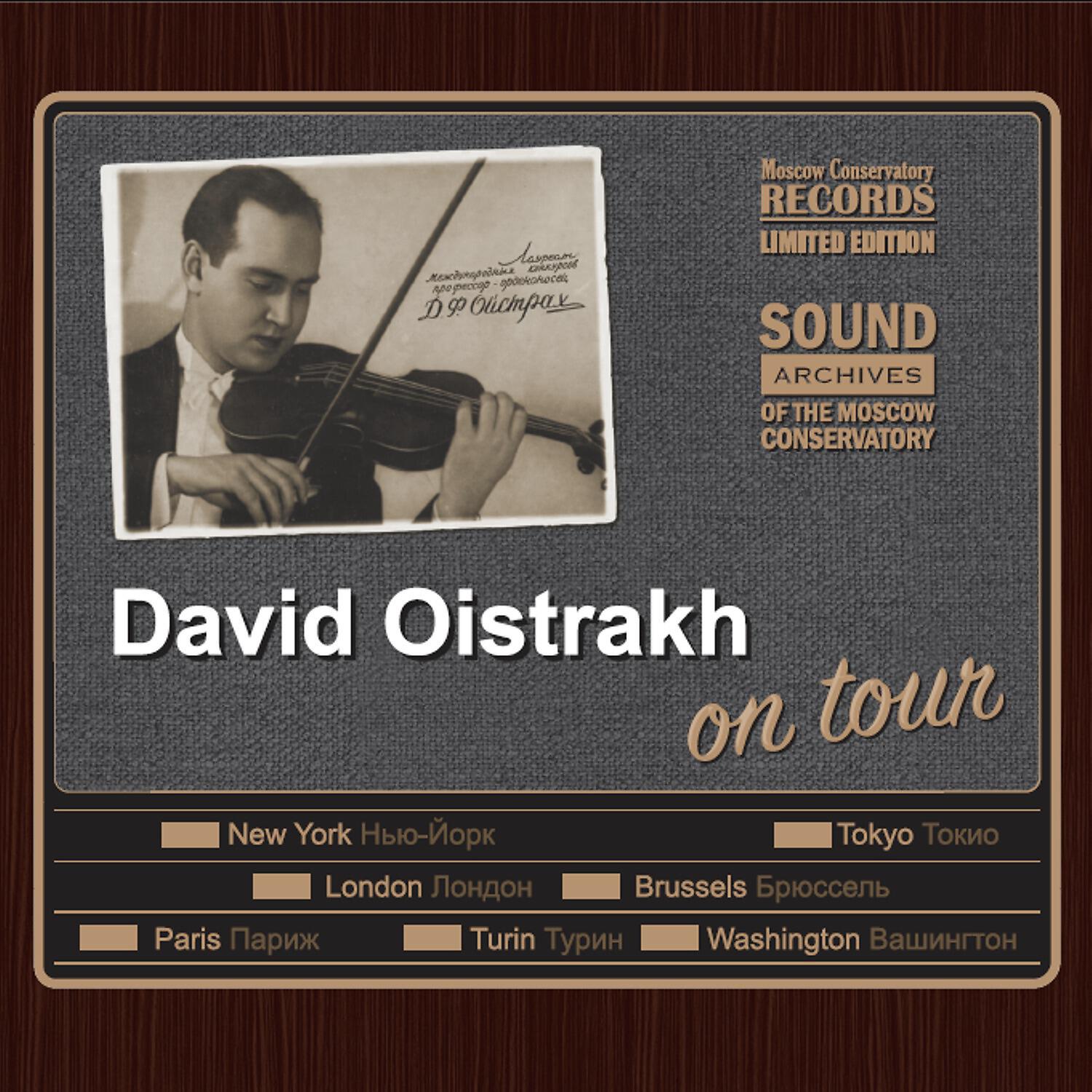 Альбом DAVID OISTRAKH ON TOUR исполнителя Давид Фёдорович Ойстрах, Отар Тактакишвили, Центрального телевидения, Большой симфонический оркестр Всесоюзного радио