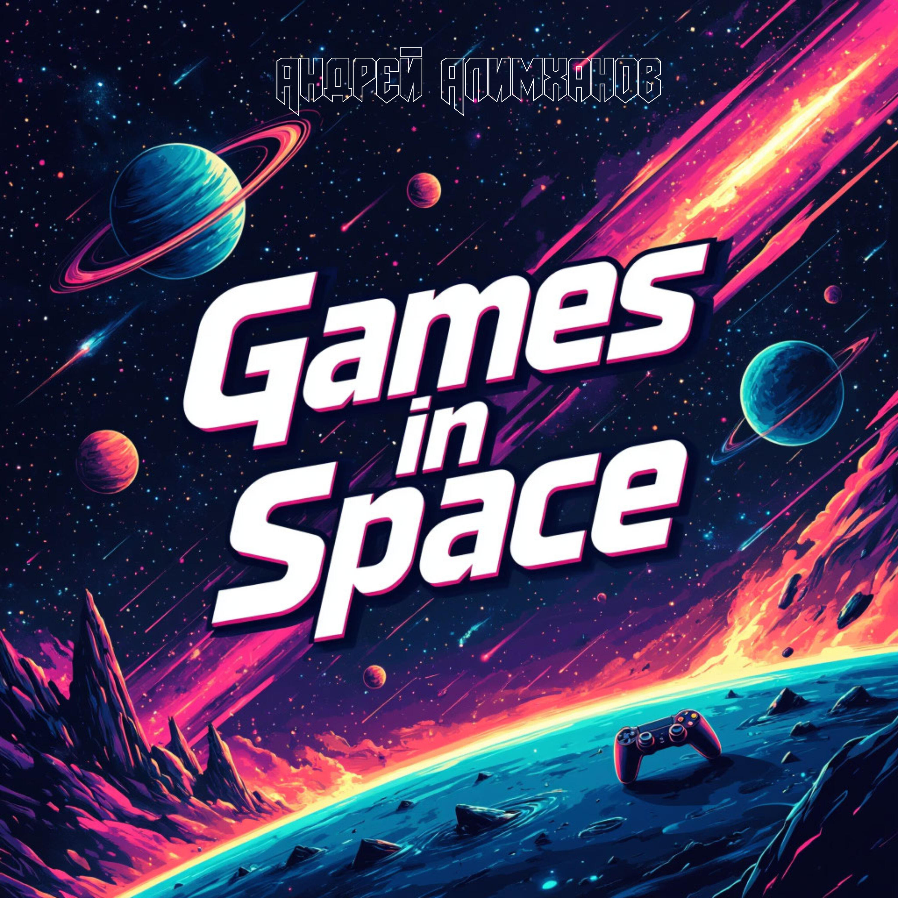 Games In Space