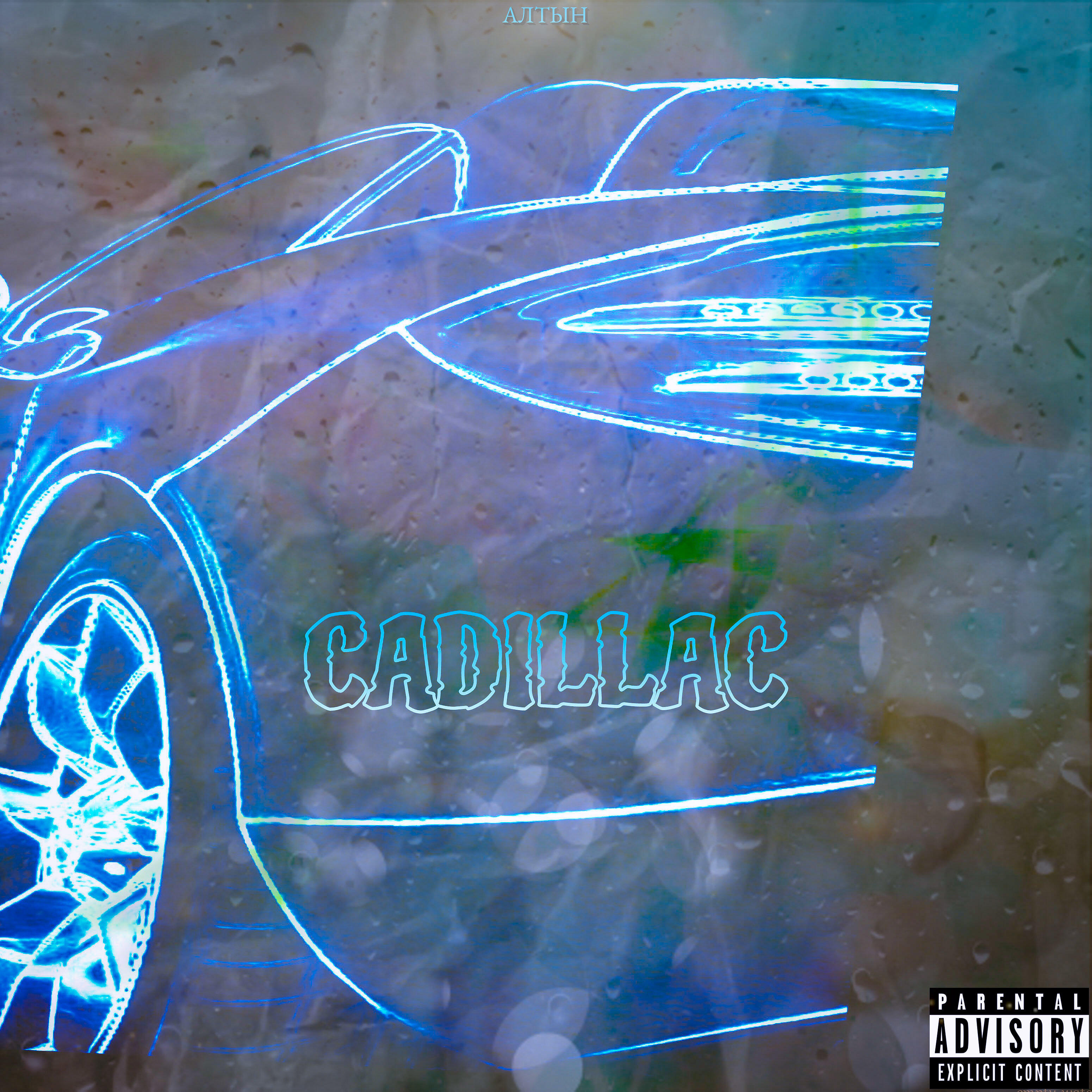 Cadillac