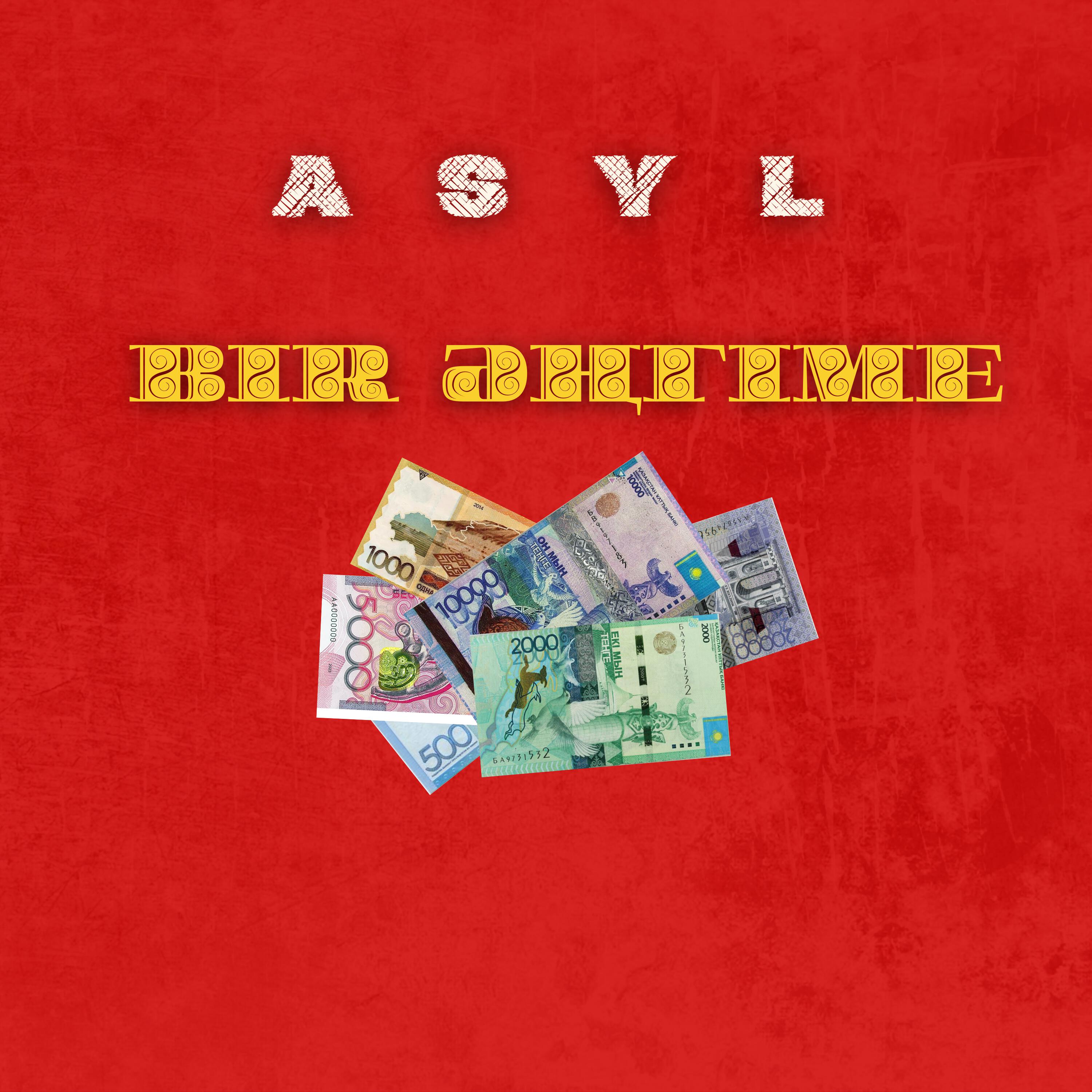 BIR ӘҢГІМЕ
