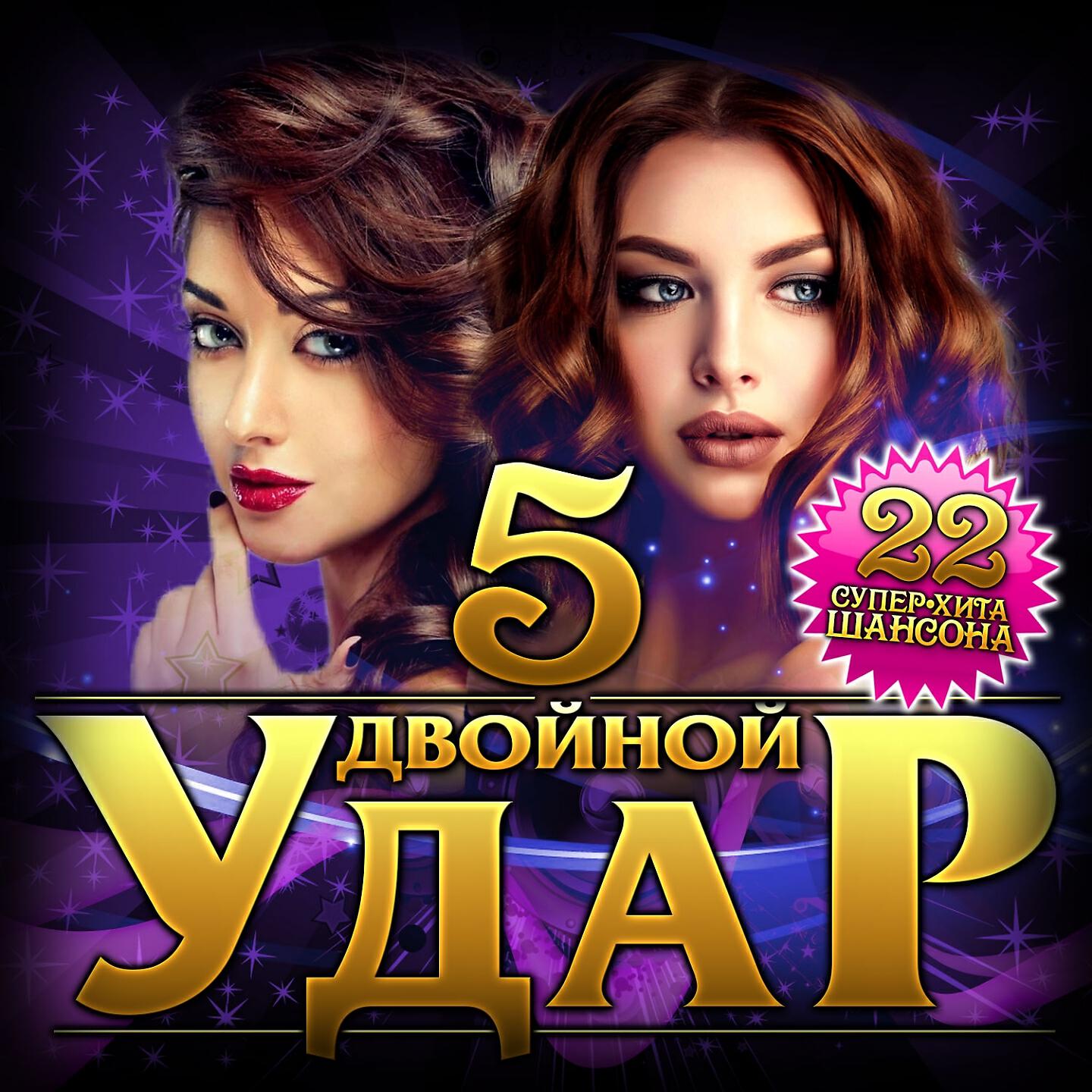 Игорь Ашуров - Самый лучший день