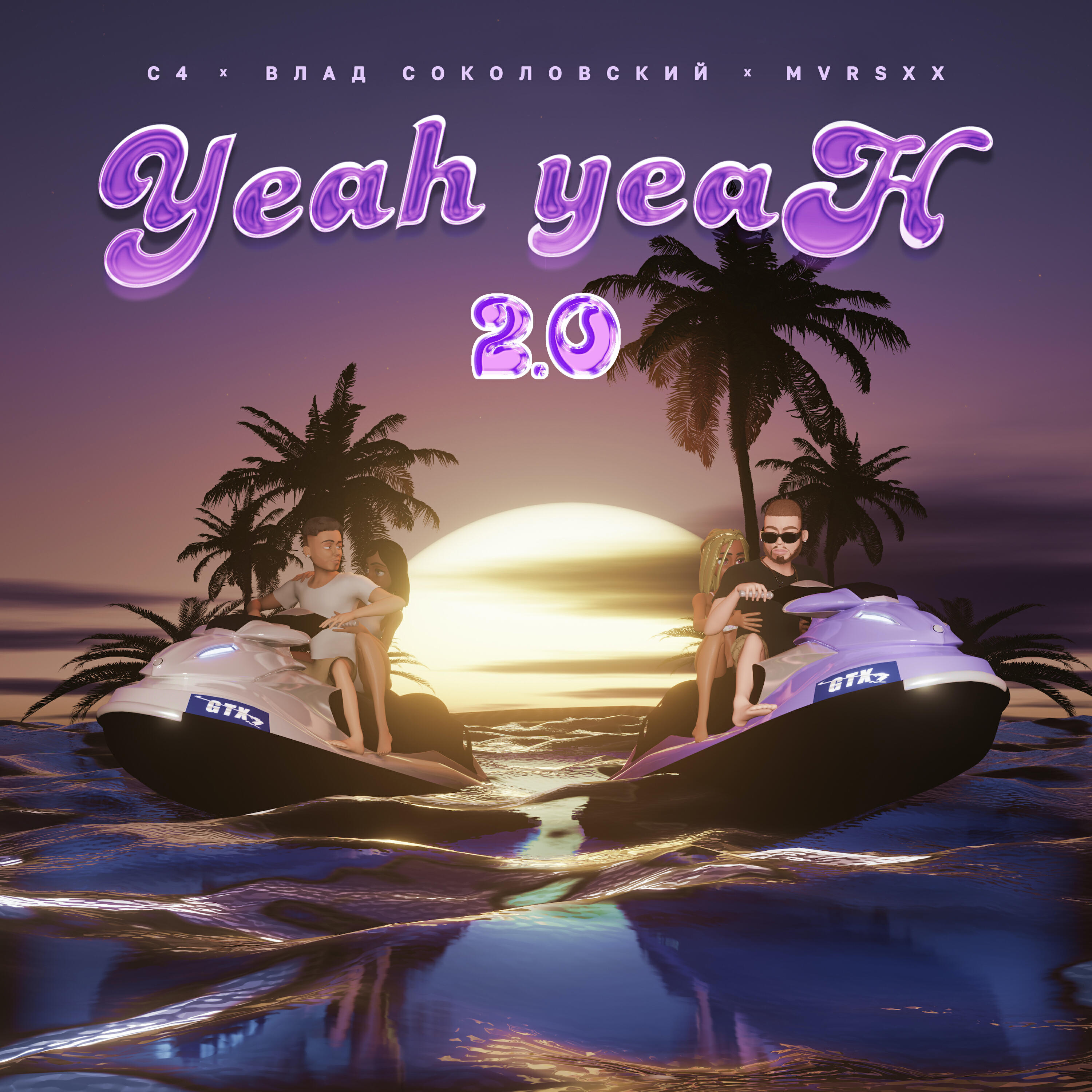 Yeah-Yeah 2.0