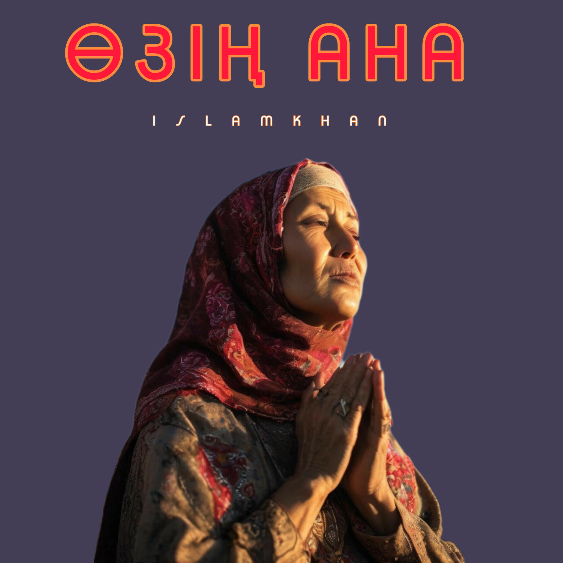 Альбом Өзің Ана исполнителя Islamkhan