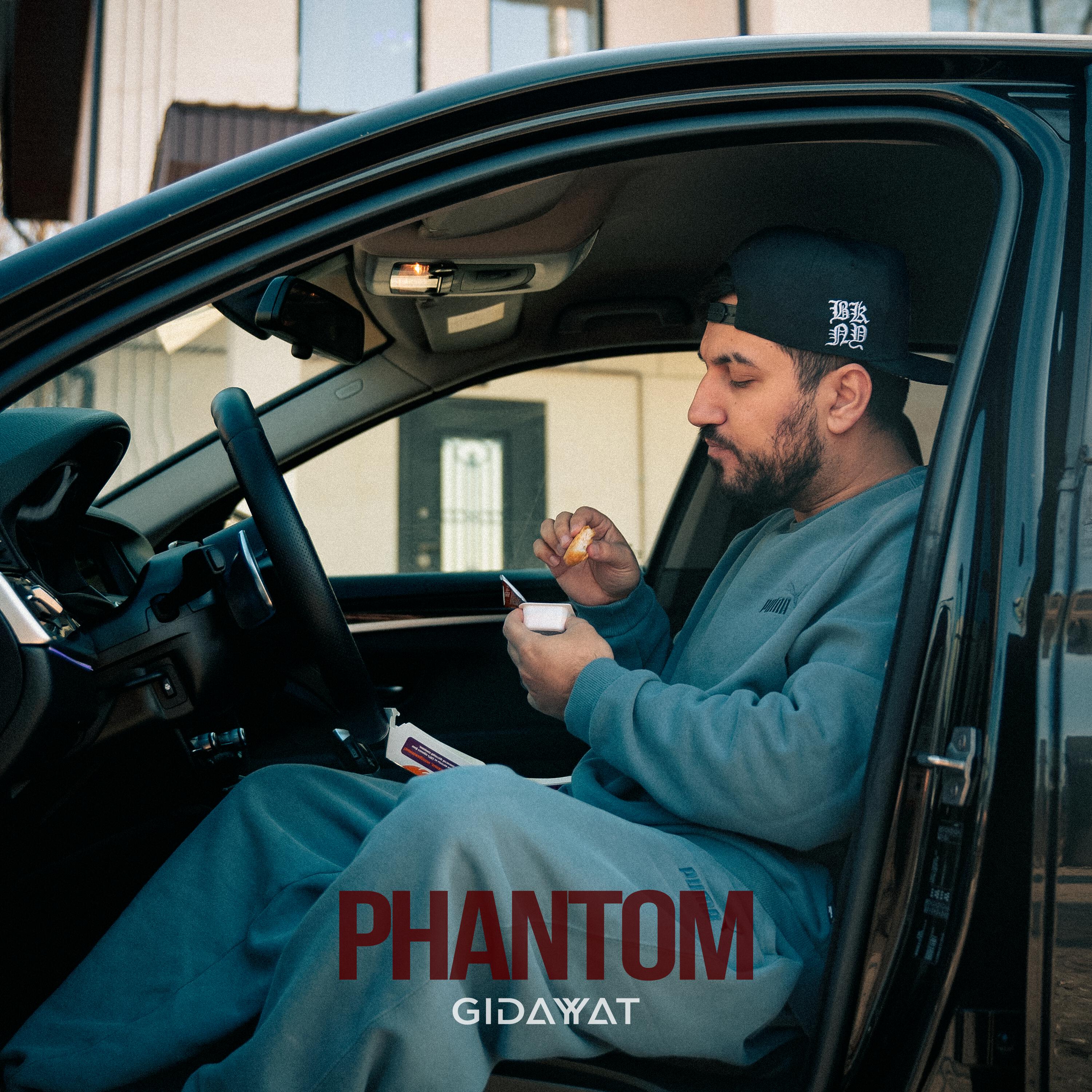 Phantom