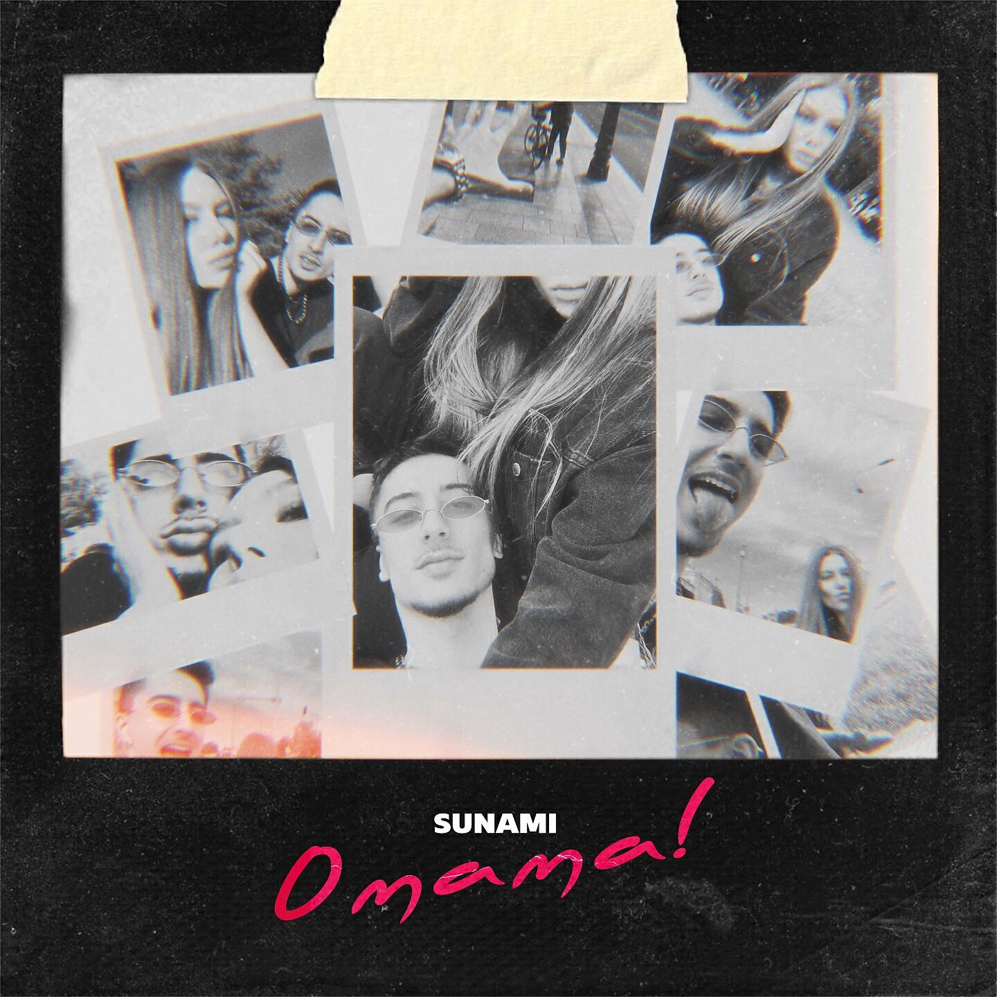 Альбом О мама! исполнителя Sunami