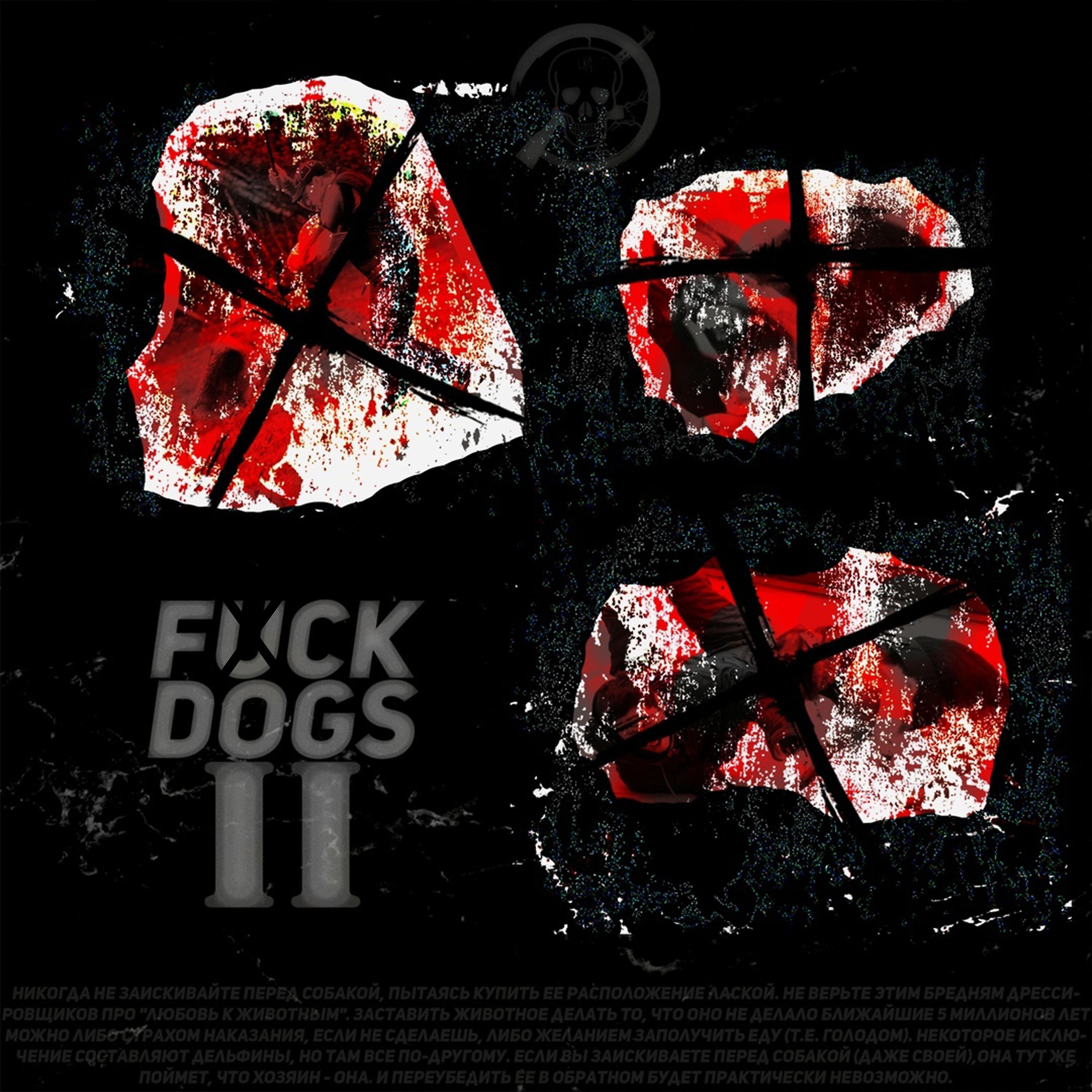 Альбом Fuckdogs II исполнителя Elmo, 10.1MMY