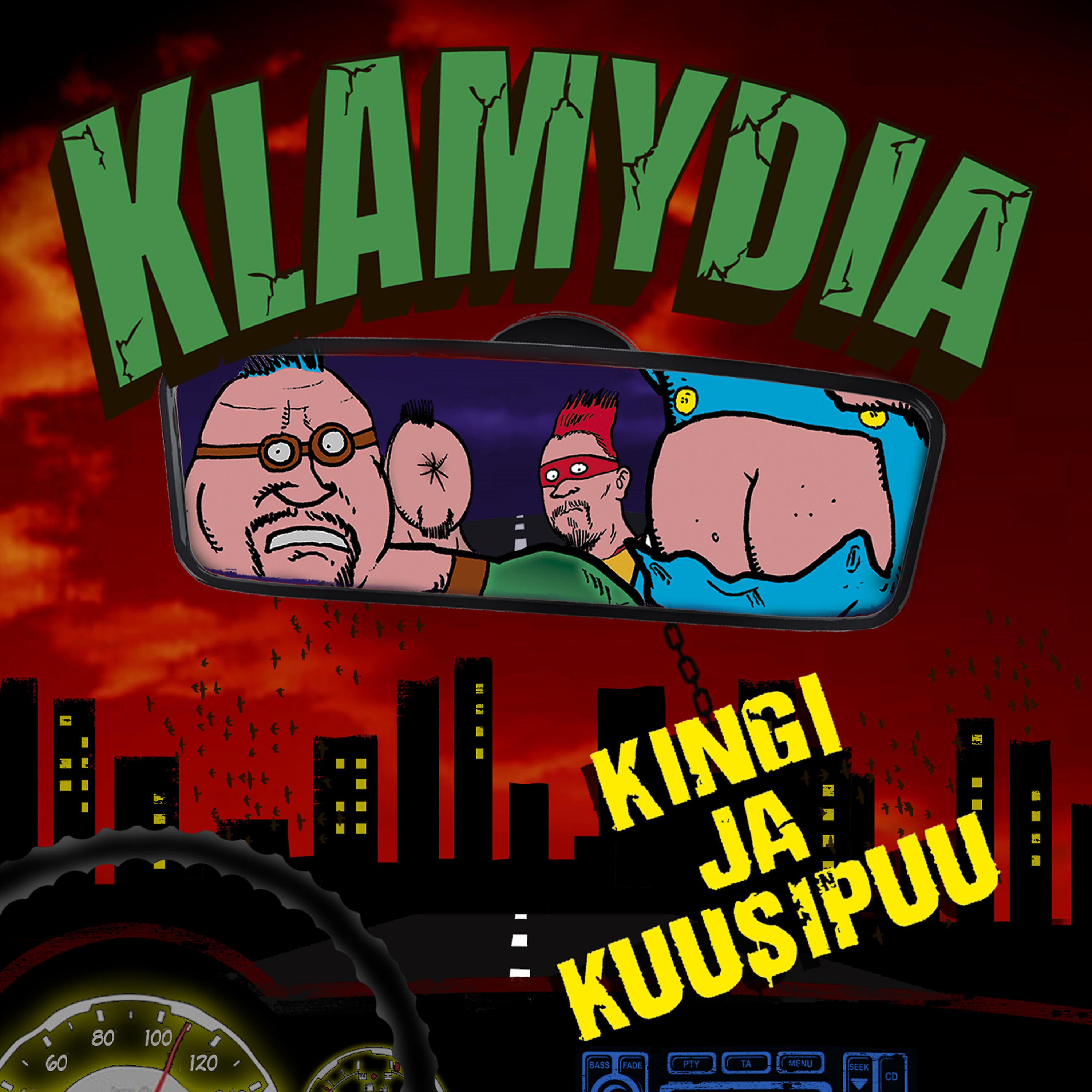 Kingi ja kuusipuu - EP