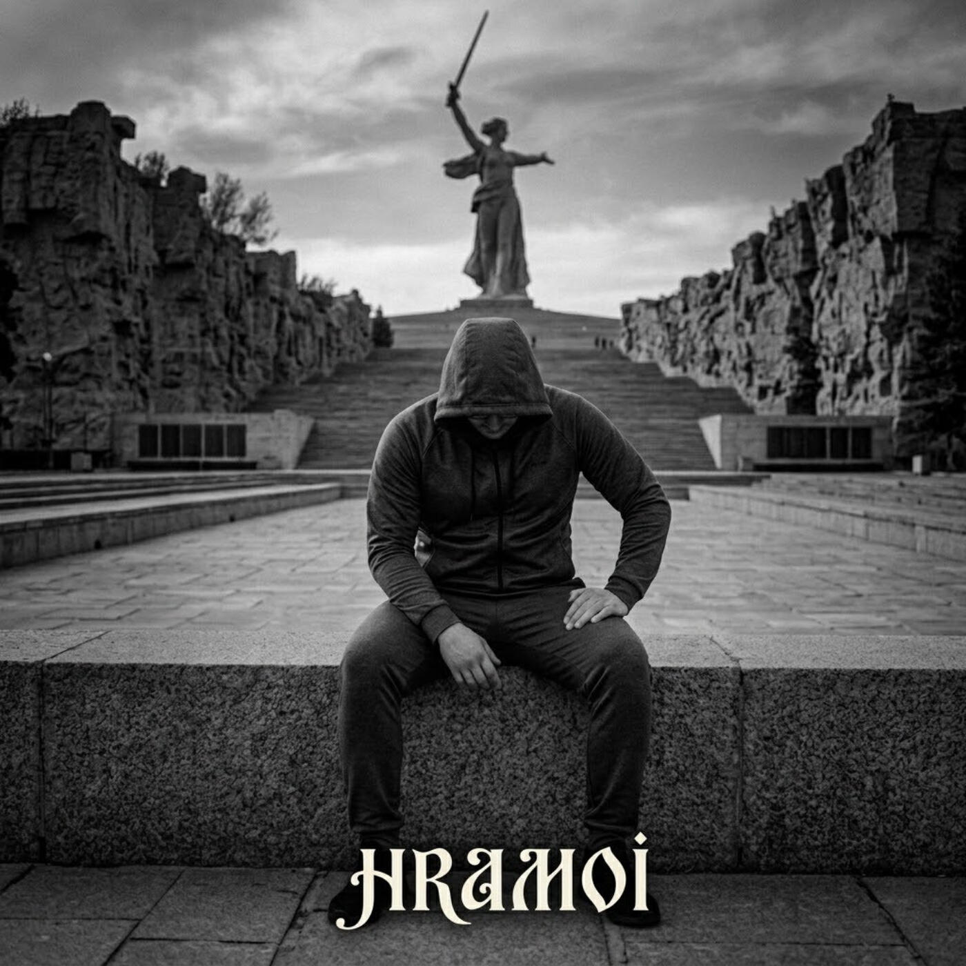 Погода нелётная