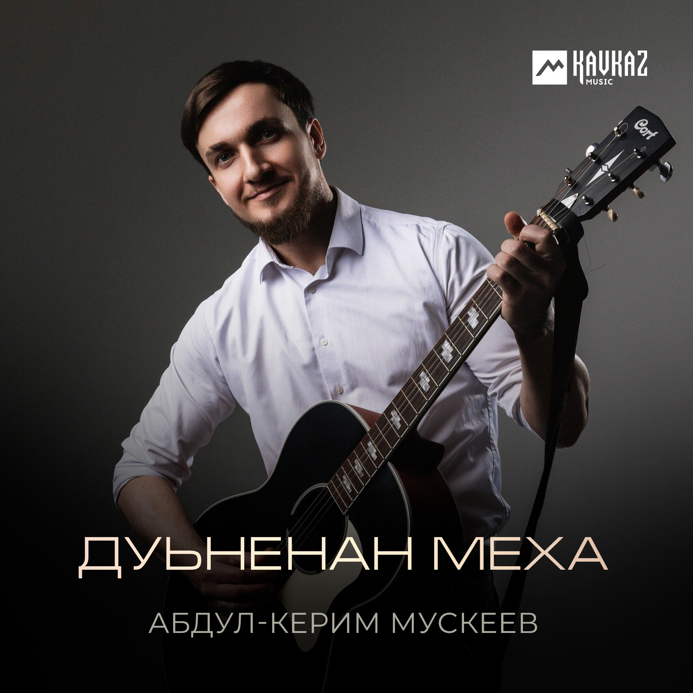 Дуьненан меха