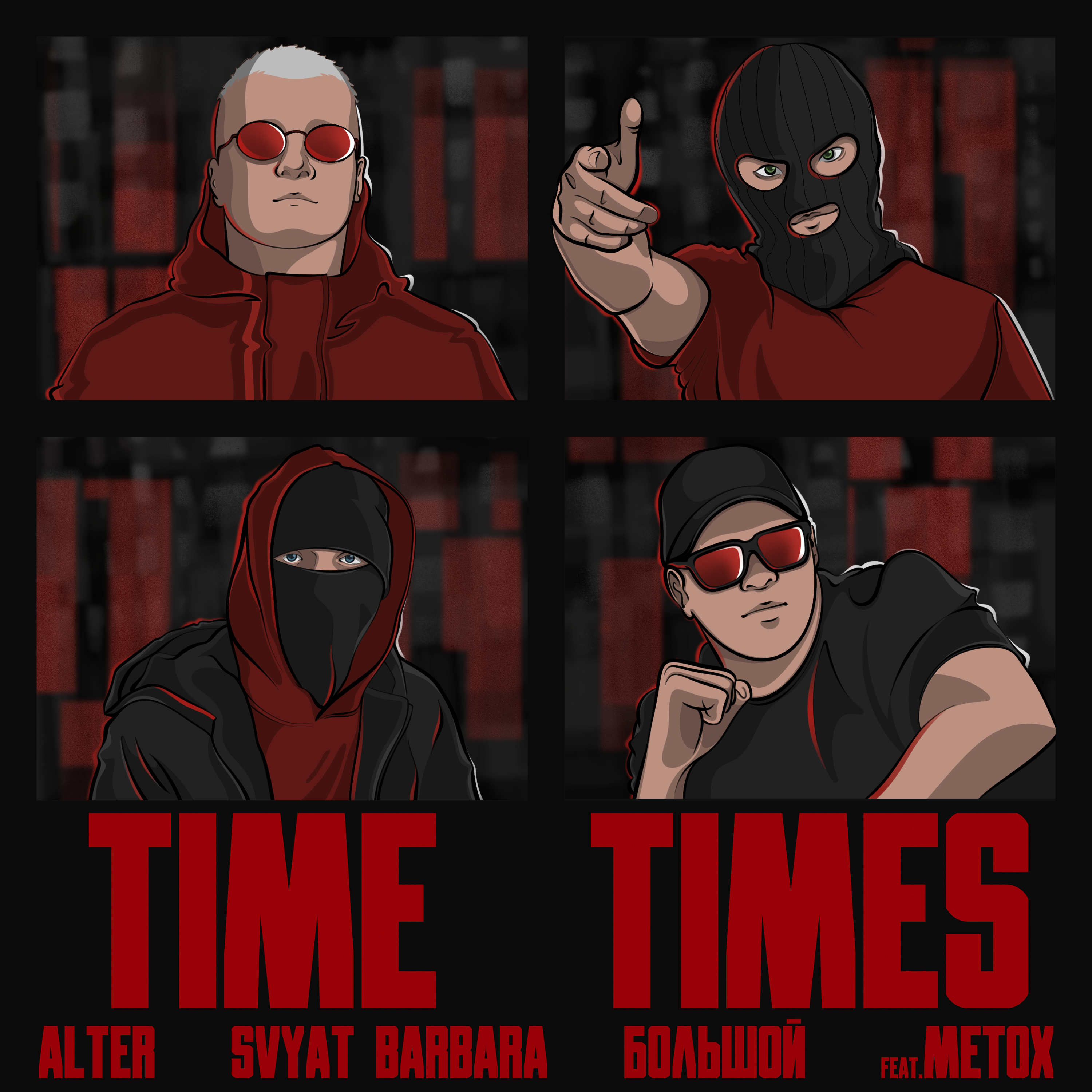 Time Times