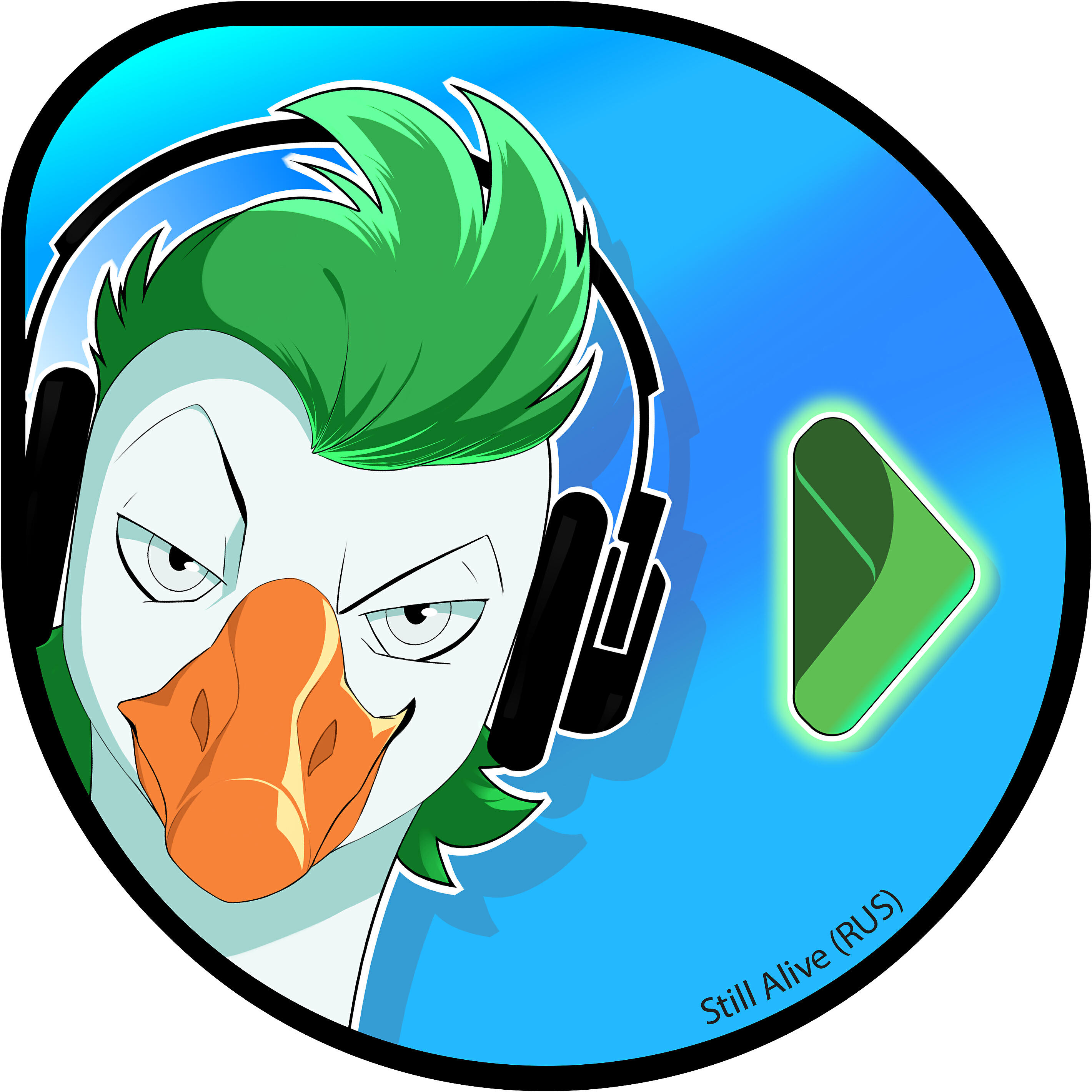 Альбом Still Alive (RUS) исполнителя Empire Of Geese