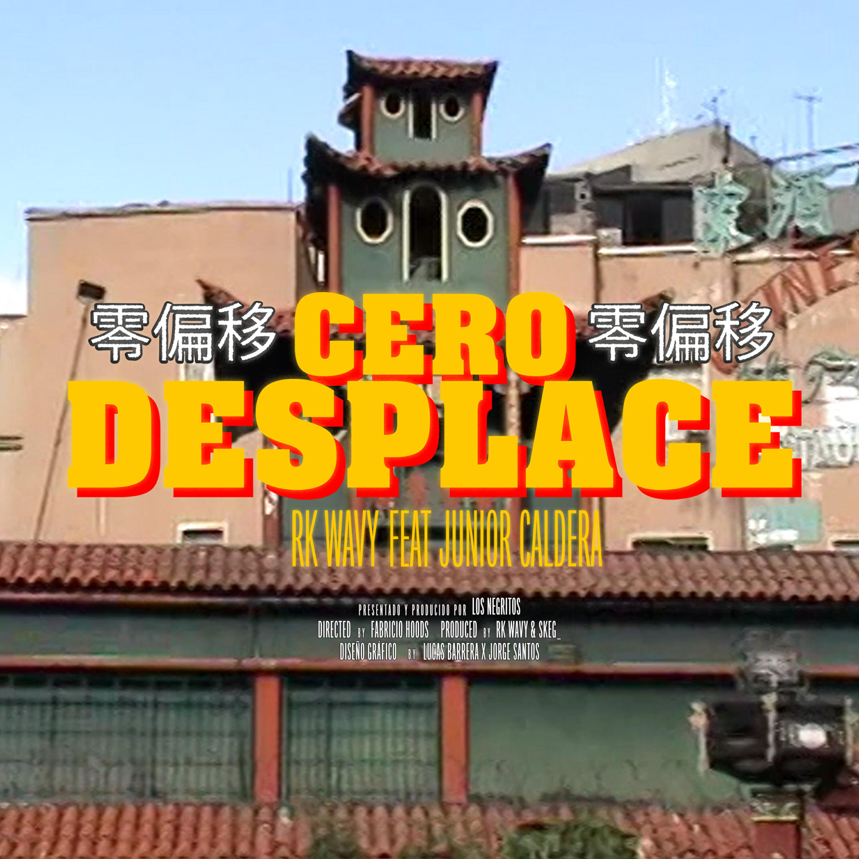 Альбом Cero Desplace исполнителя Junior Caldera, RK Wavy