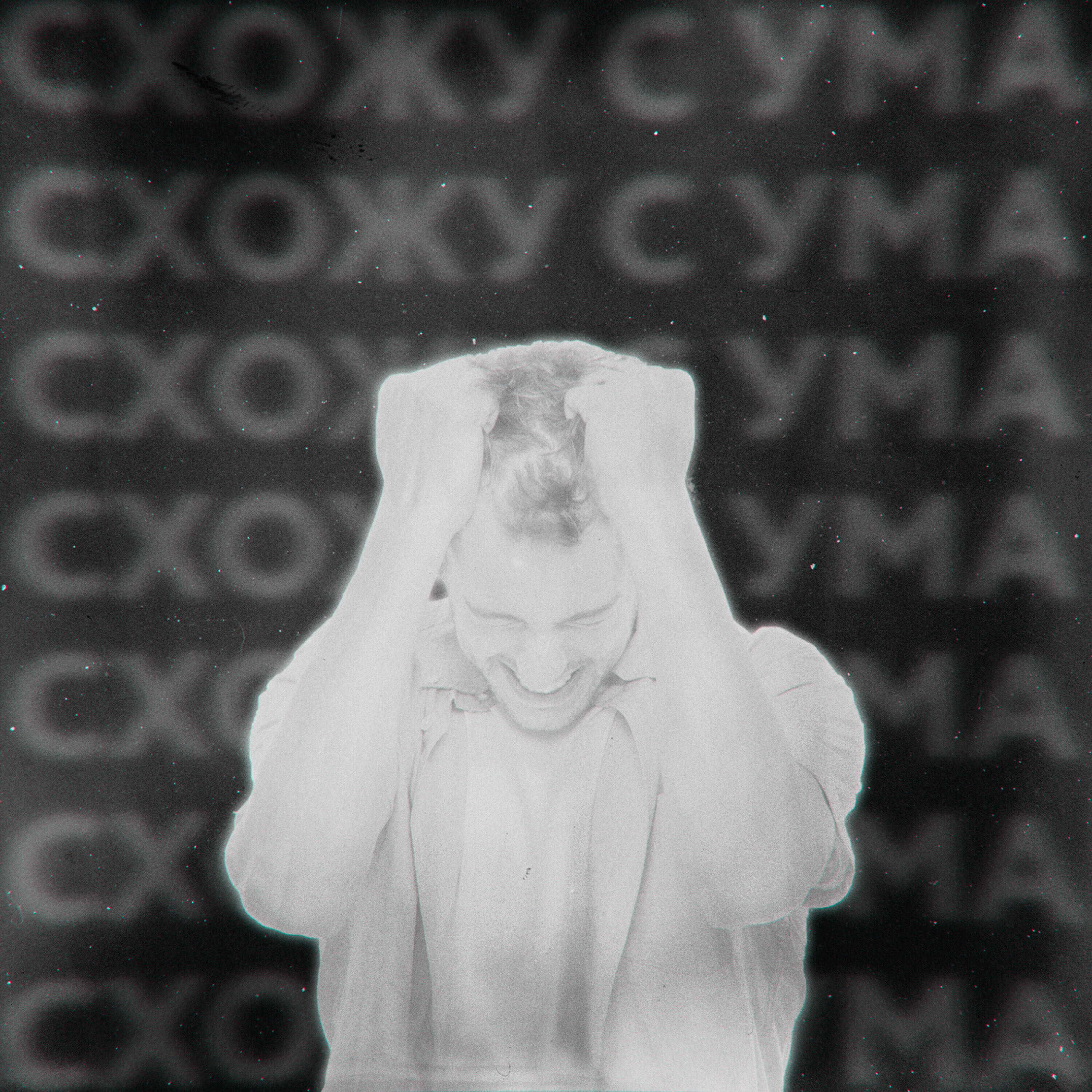 Схожу с ума