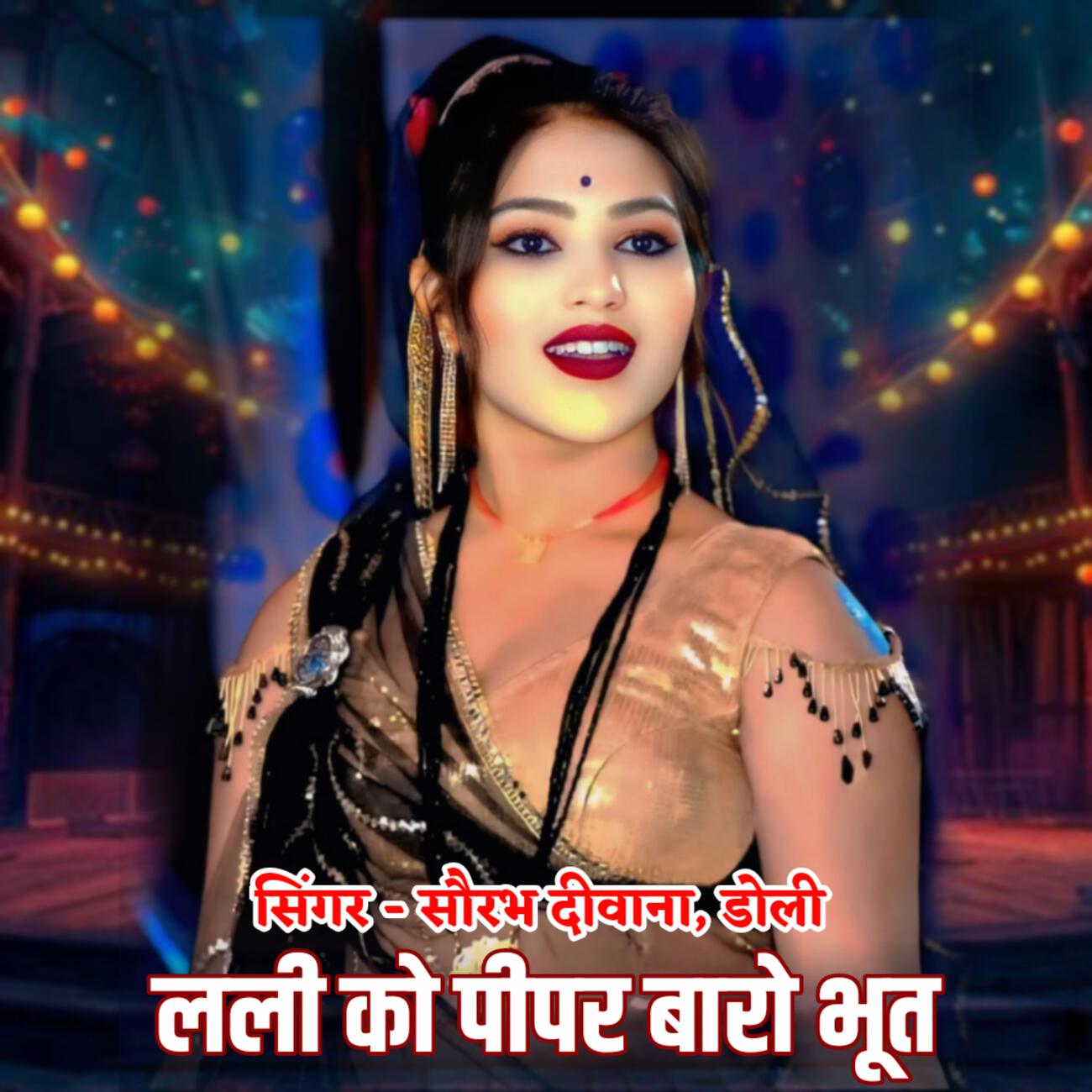 DOLI